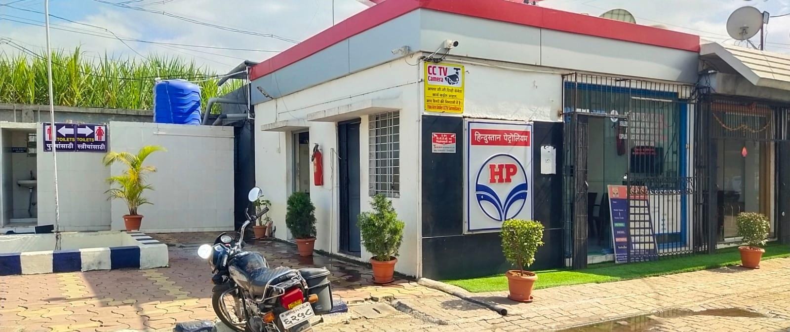 Hindustan Petroleum Corporation Limited - Ozar, Pune