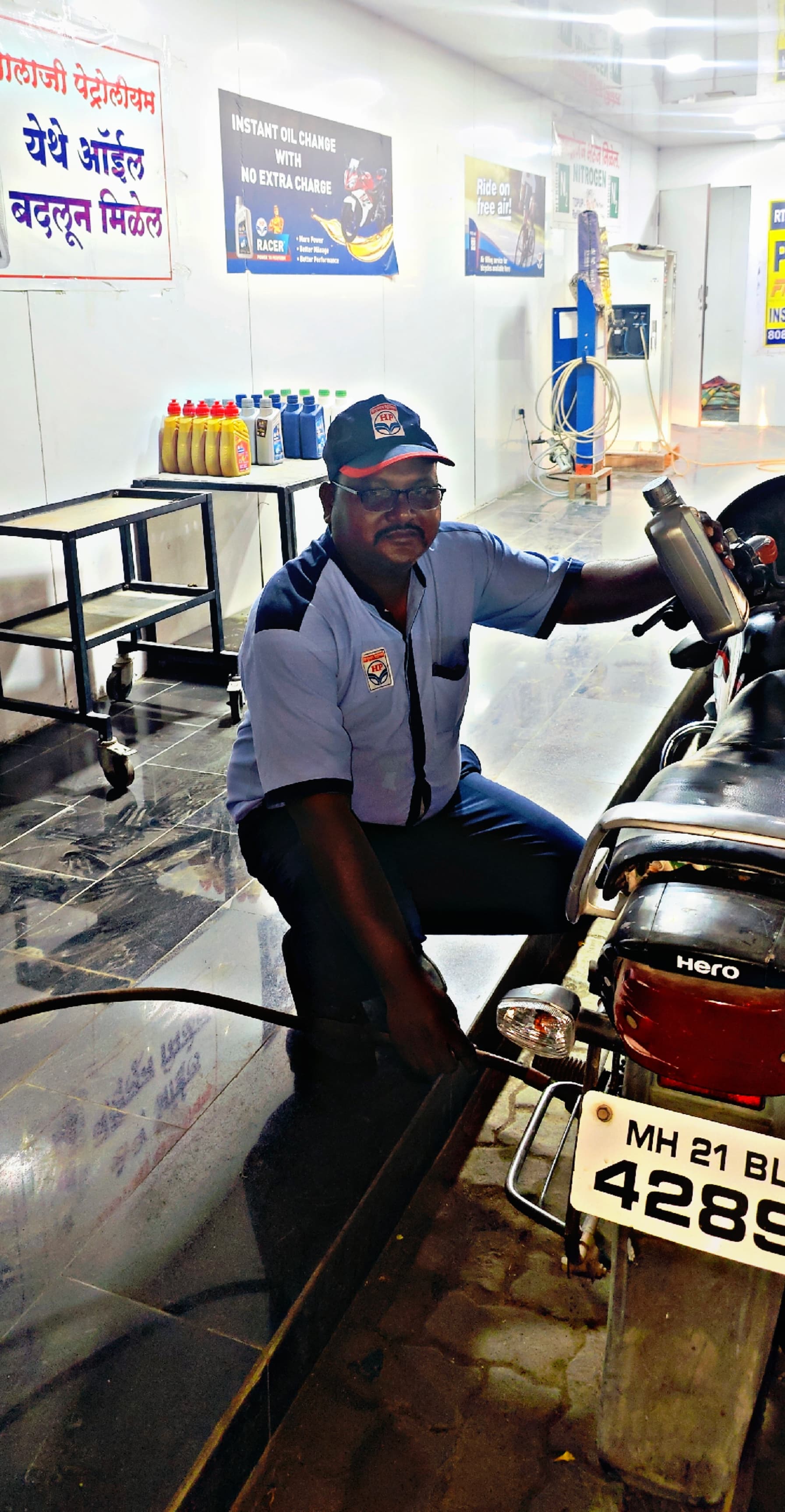 Hindustan Petroleum Corporation Limited - Wagholi, Pune
