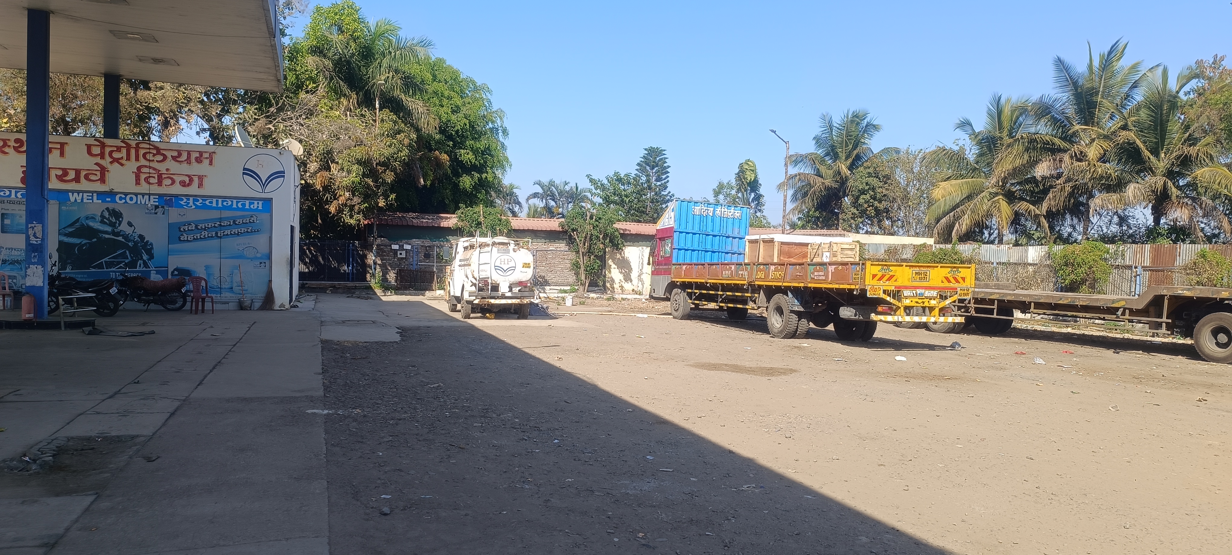 Hindustan Petroleum Corporation Limited - Shikrapur, Pune