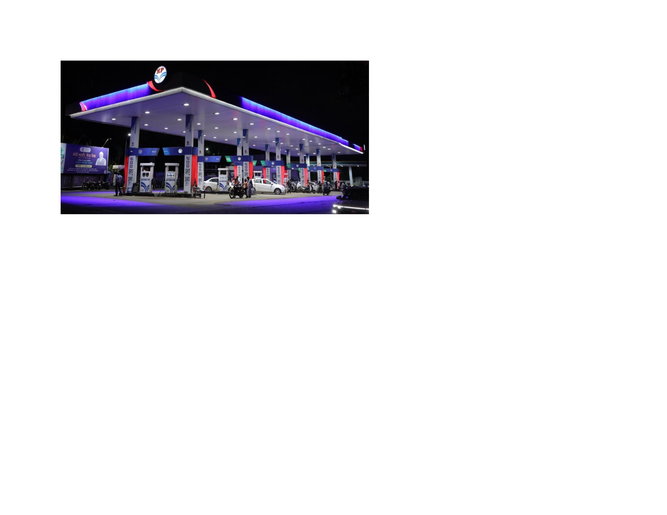 Hindustan Petroleum Corporation Limited - Purnanagar, Pimpri Chinchwad