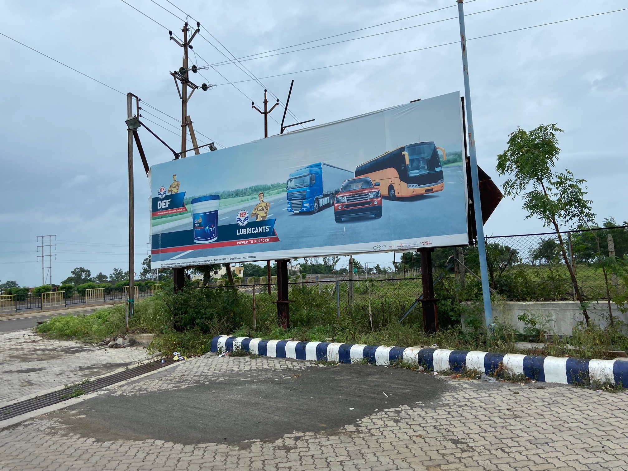 Hindustan Petroleum Corporation Limited - Shekhapur, Osmanabad