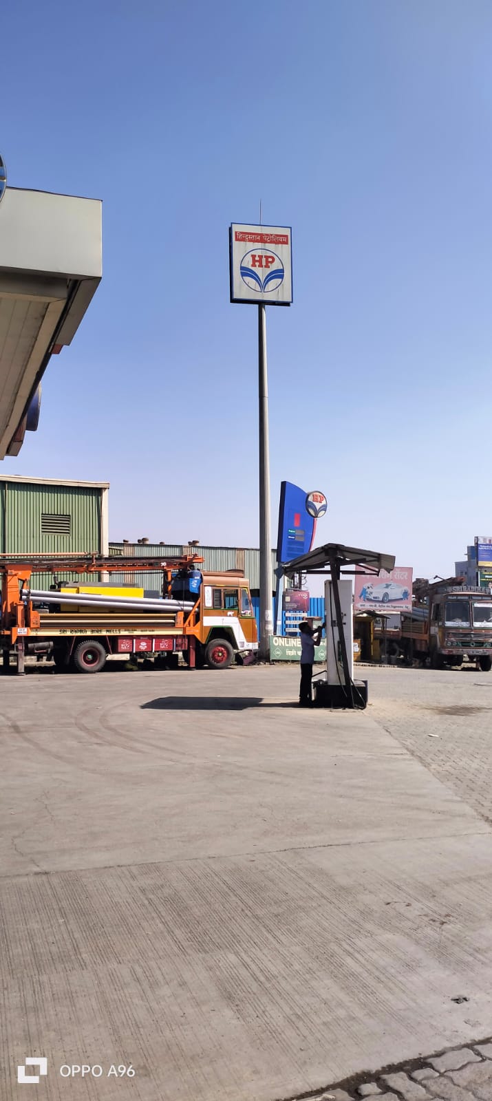 Hindustan Petroleum Corporation Limited - Vitthalwadi, Pune