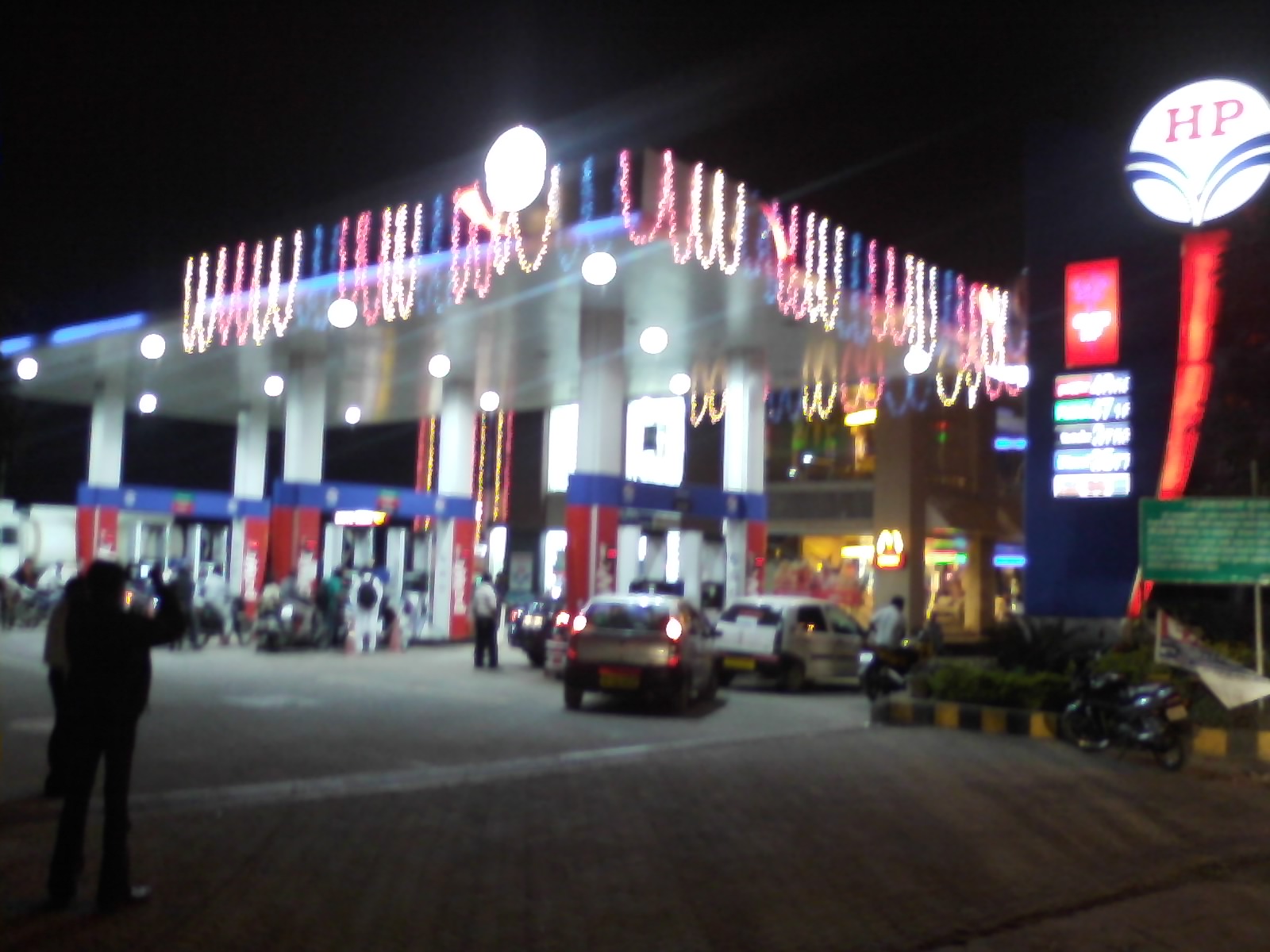 Hindustan Petroleum Corporation Limited - Hinjewadi, Pune