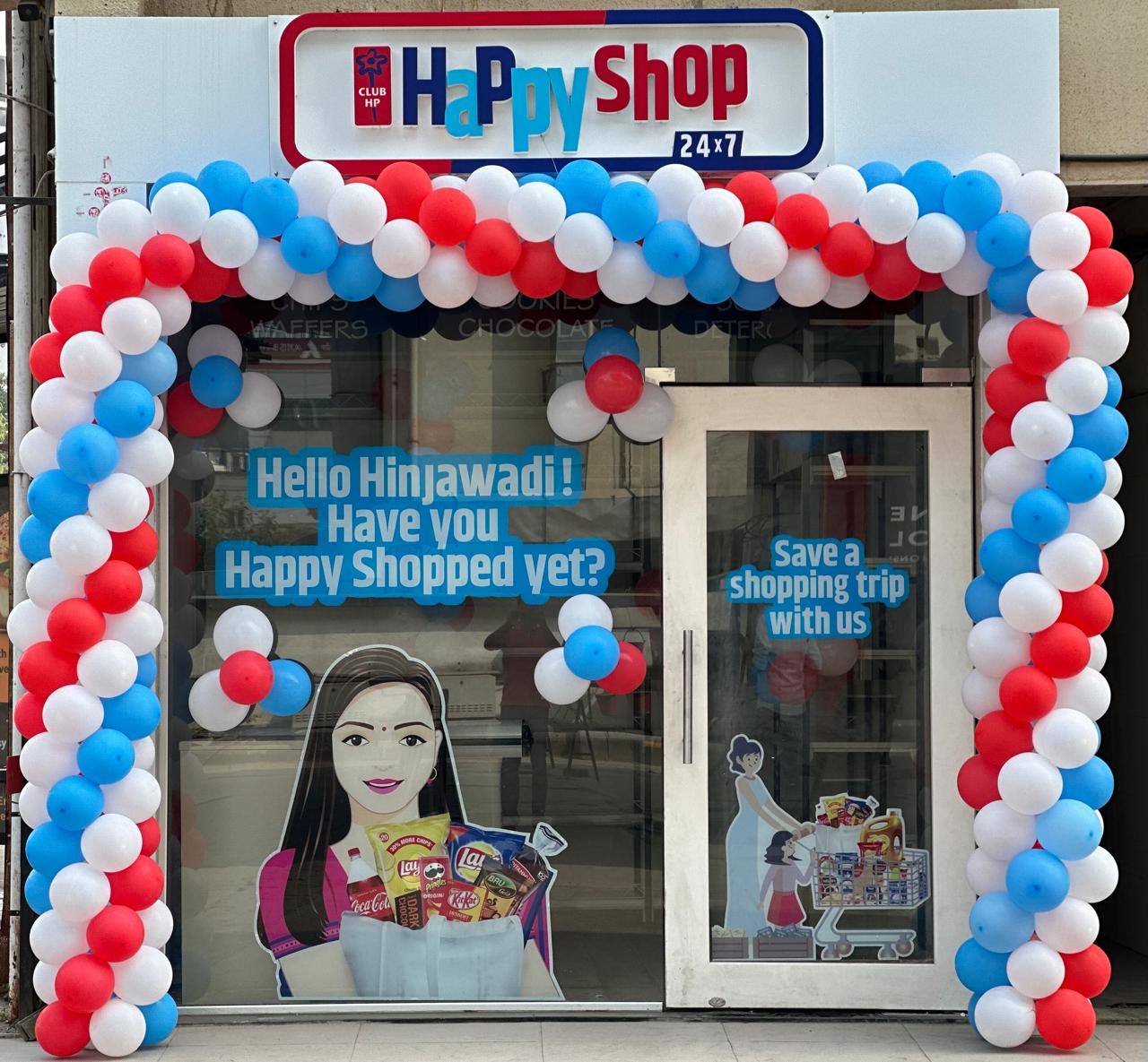 Hindustan Petroleum Corporation Limited - Hinjewadi, Pune