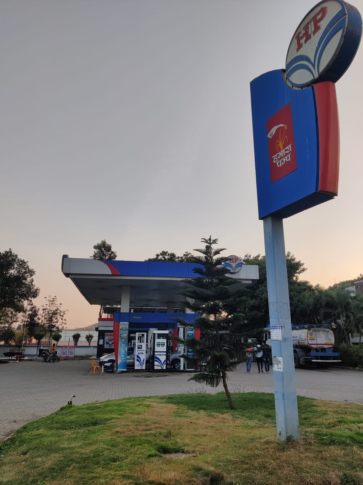 Hindustan Petroleum Corporation Limited - Malthan, Pune