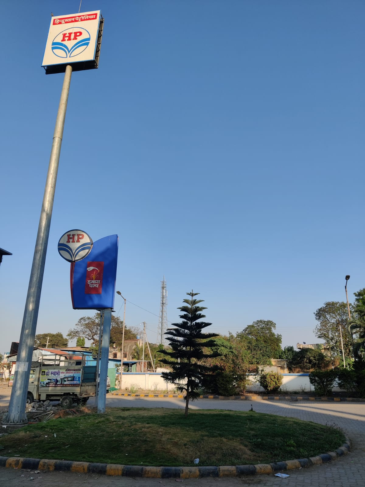 Hindustan Petroleum Corporation Limited - Malthan, Pune