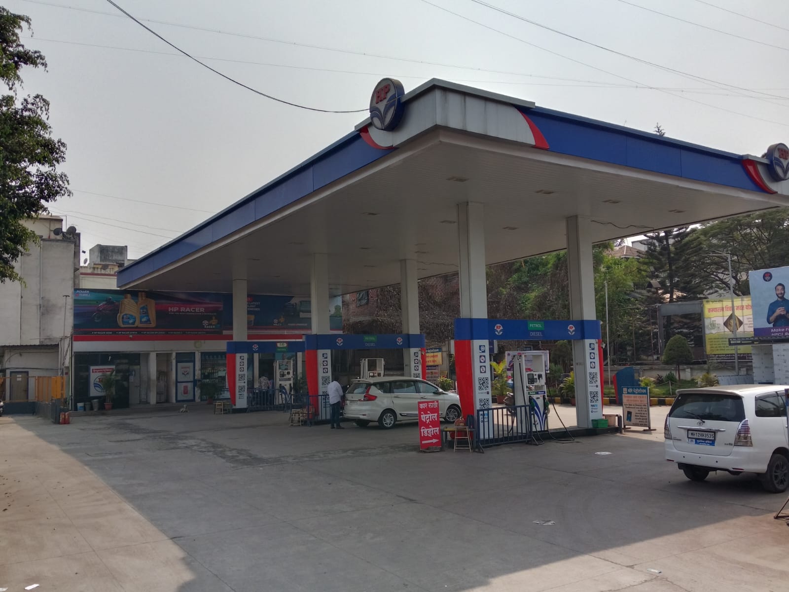 Hindustan Petroleum Corporation Limited - Shivane, Pune