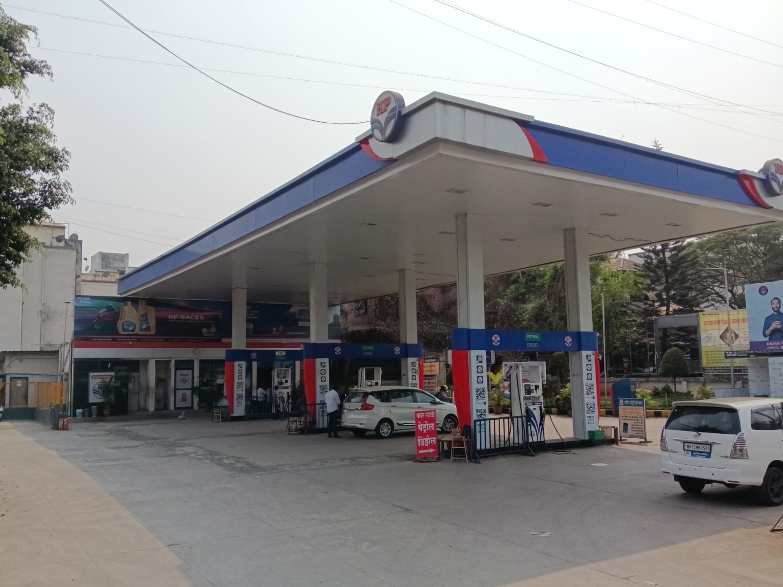 Hindustan Petroleum Corporation Limited - Shivane, Pune