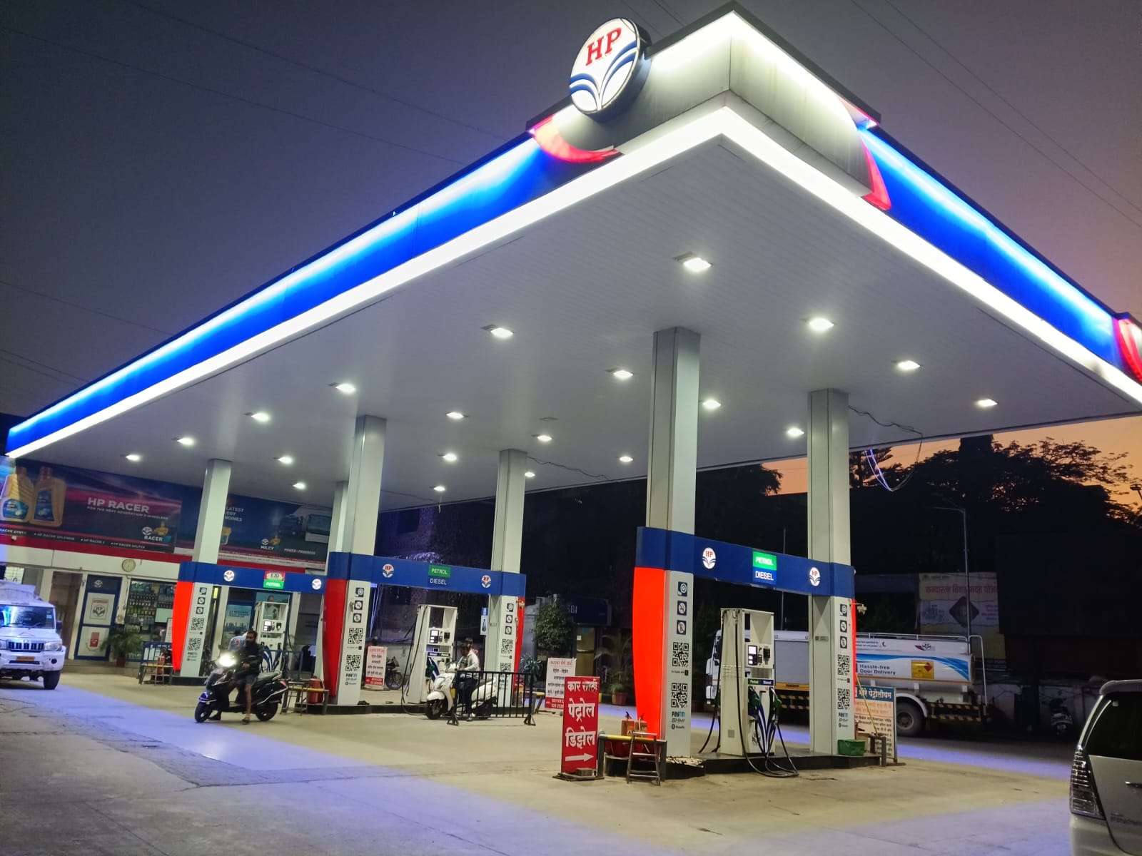 Hindustan Petroleum Corporation Limited - Shivane, Pune