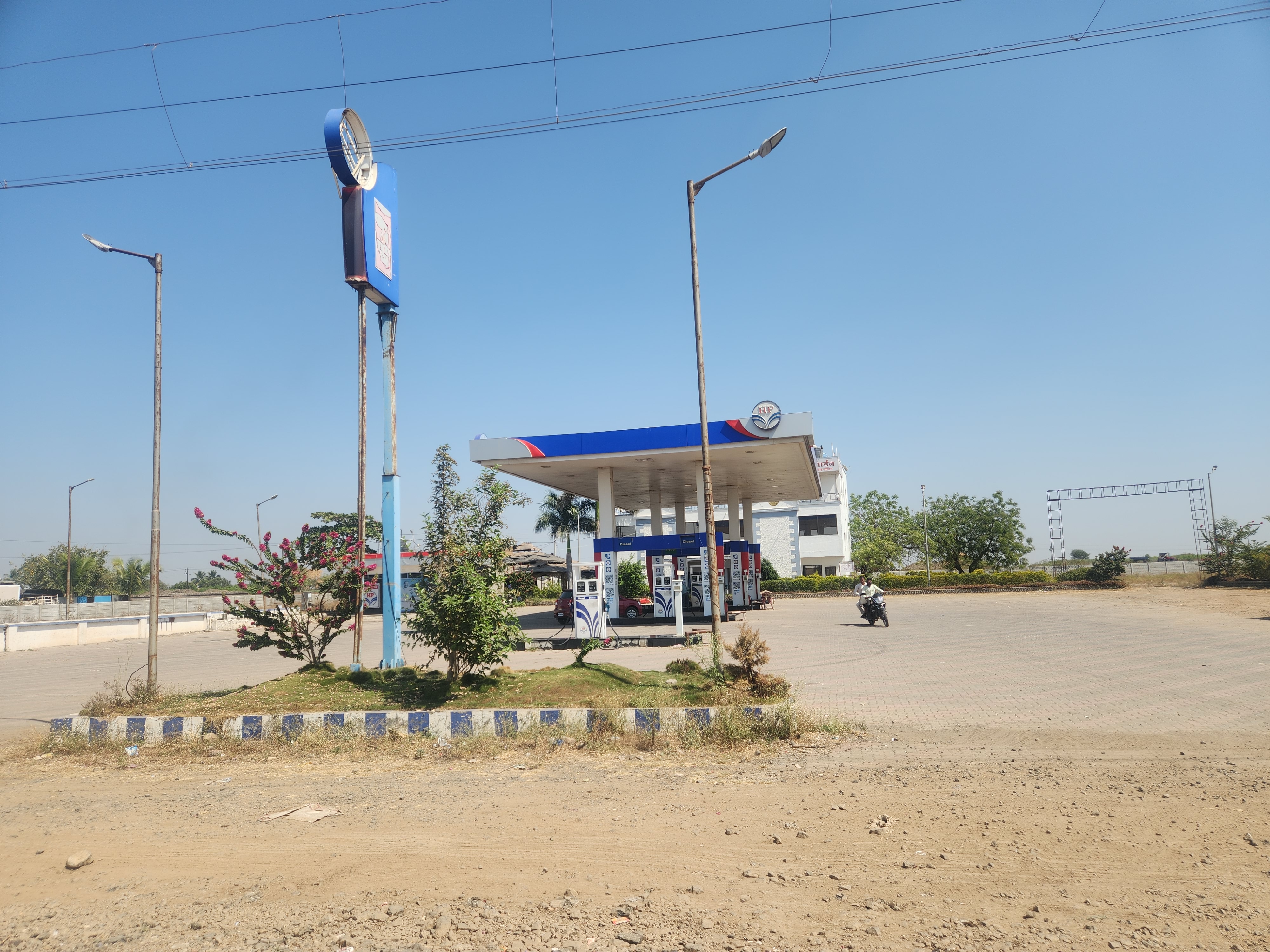 Hindustan Petroleum Corporation Limited - Shirur, Pune