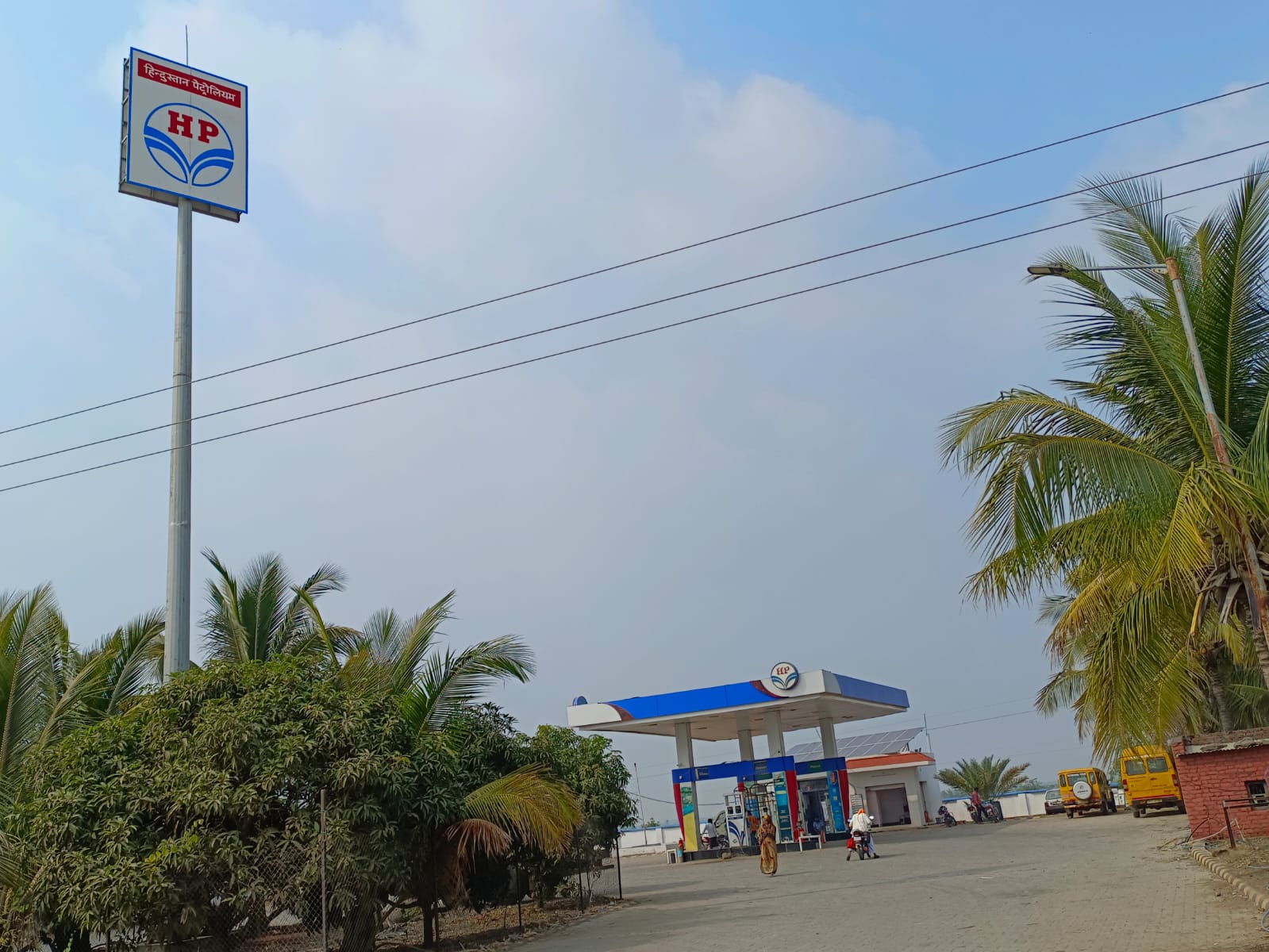 Hindustan Petroleum Corporation Limited - Pimpalner, Solapur