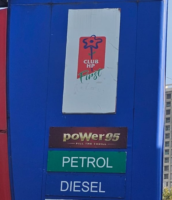 Hindustan Petroleum Corporation Limited - Kharadi, Pune