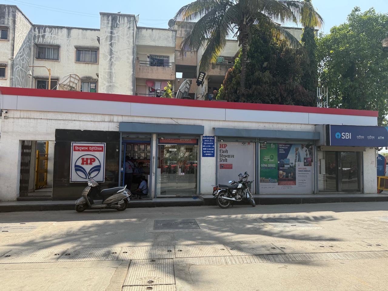 Hindustan Petroleum Corporation Limited - Pimple Gurav, Pune