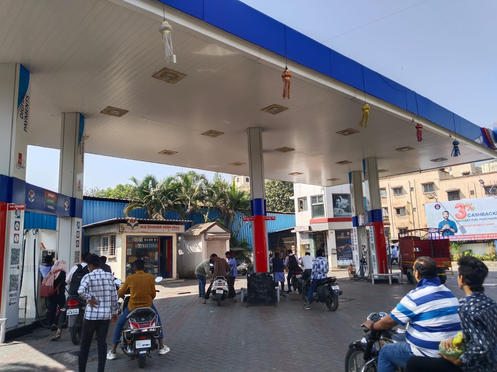 Hindustan Petroleum Corporation Limited - Dapodi, Pune
