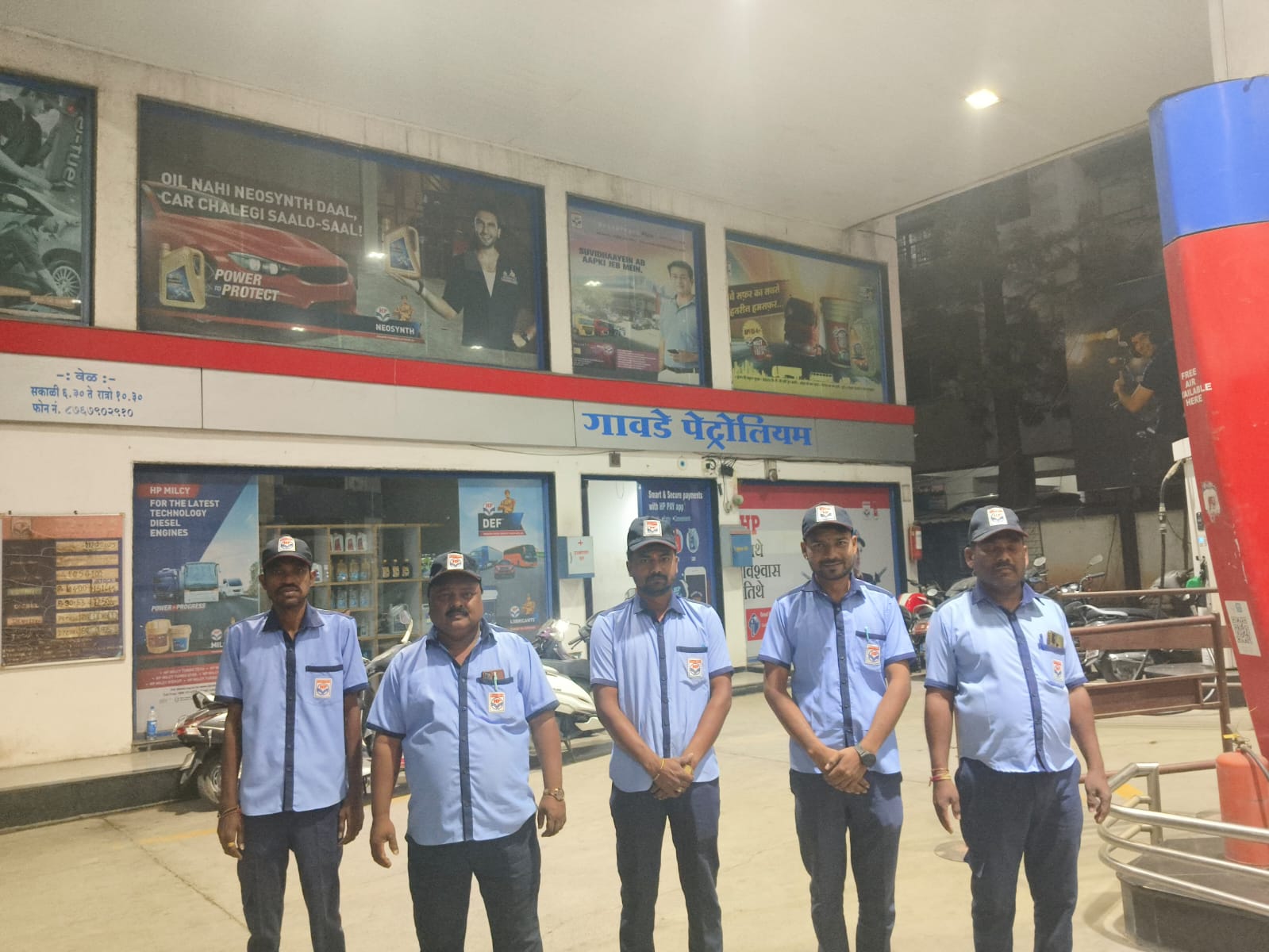 Hindustan Petroleum Corporation Limited - Gawade Nagar, Pune