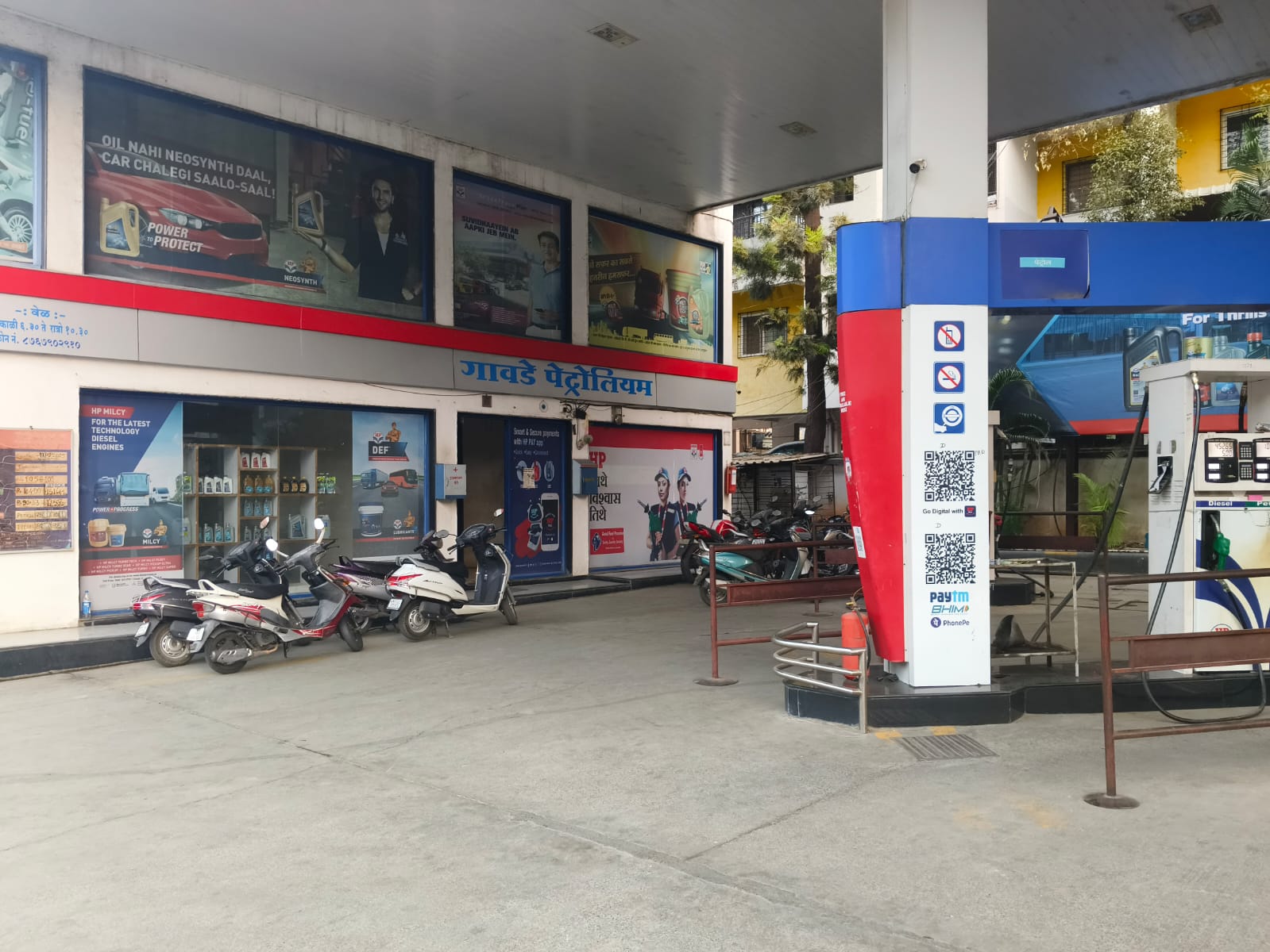 Hindustan Petroleum Corporation Limited - Gawade Nagar, Pune