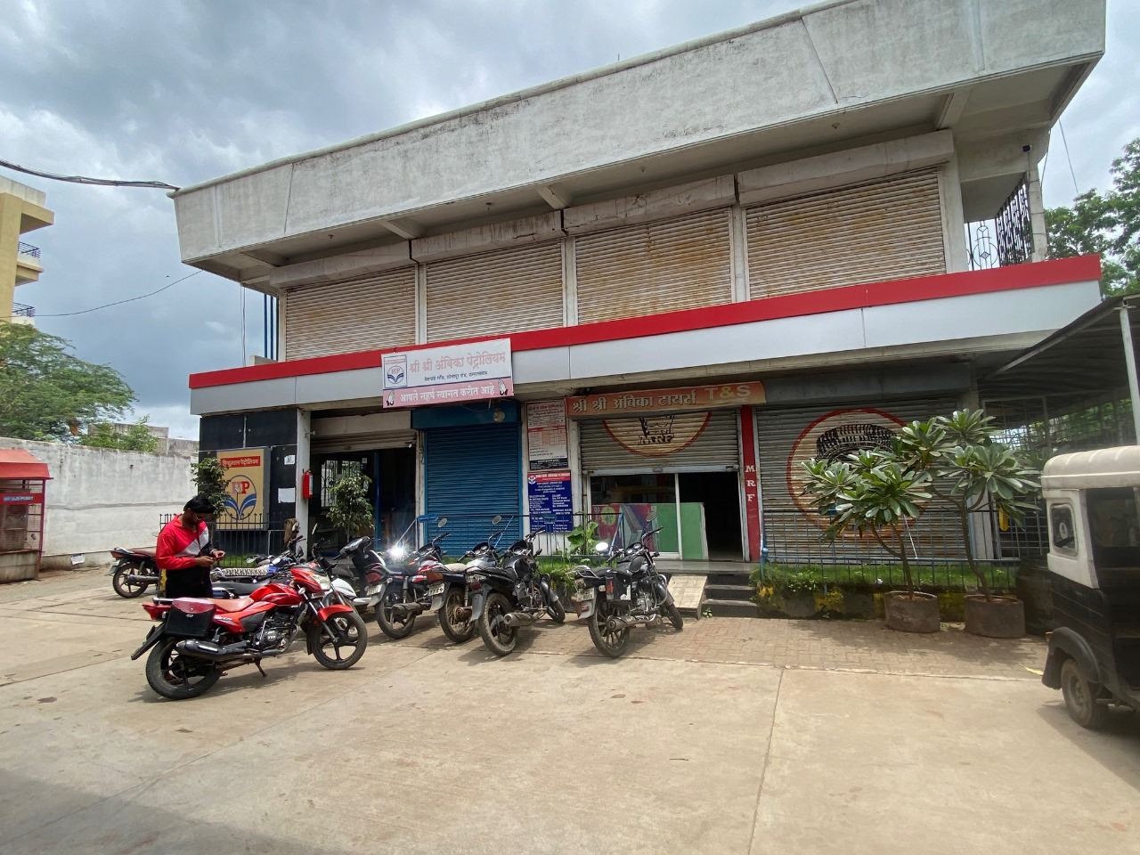 Hindustan Petroleum Corporation Limited - Solapur Road, Osmanabad