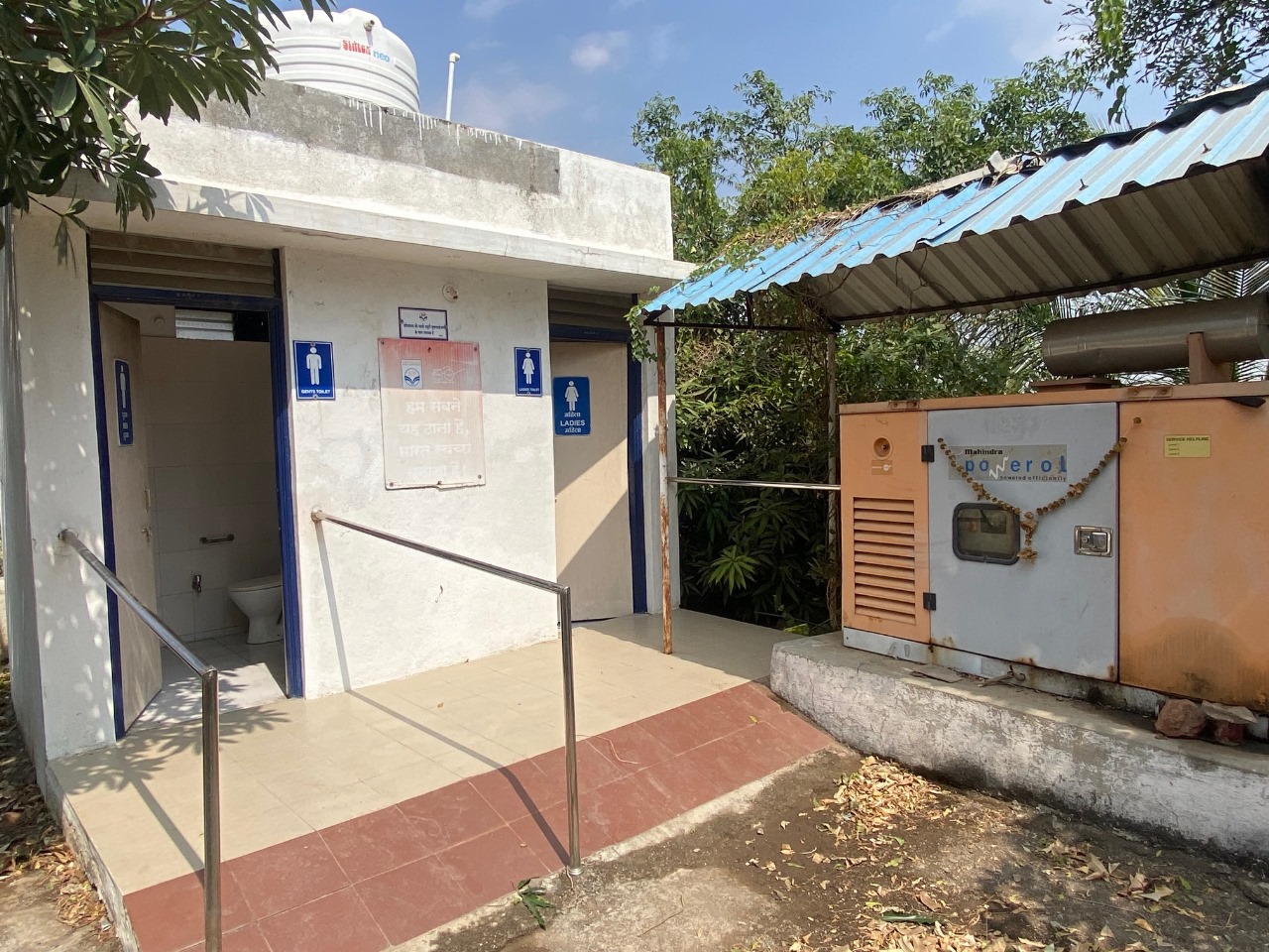 Hindustan Petroleum Corporation Limited - Bhoom, Osmanabad