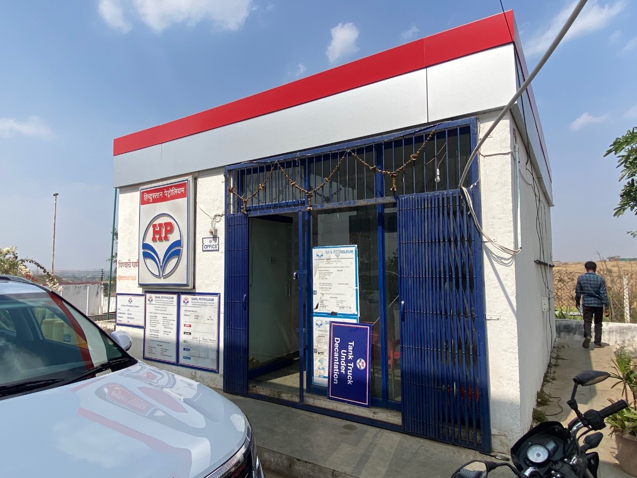 Hindustan Petroleum Corporation Limited - Bhoom, Osmanabad
