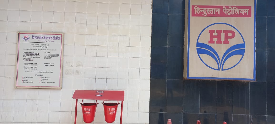 Hindustan Petroleum Corporation Limited - Murarpur, Gaya