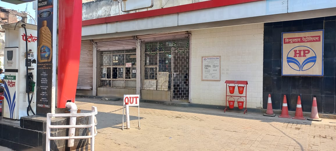 Hindustan Petroleum Corporation Limited - Murarpur, Gaya