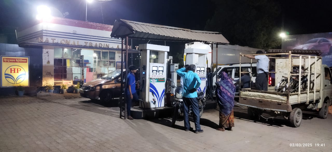 Hindustan Petroleum Corporation Limited - Jhajha Jamuni Main Road, Banka