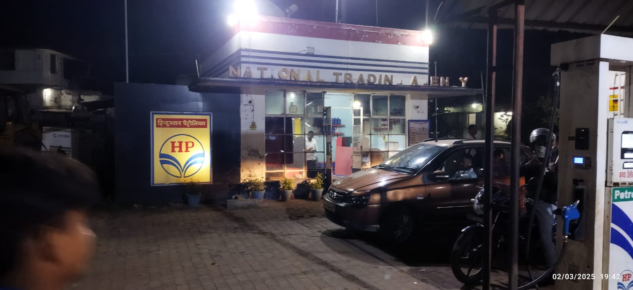 Hindustan Petroleum Corporation Limited - Jhajha Jamuni Main Road, Banka