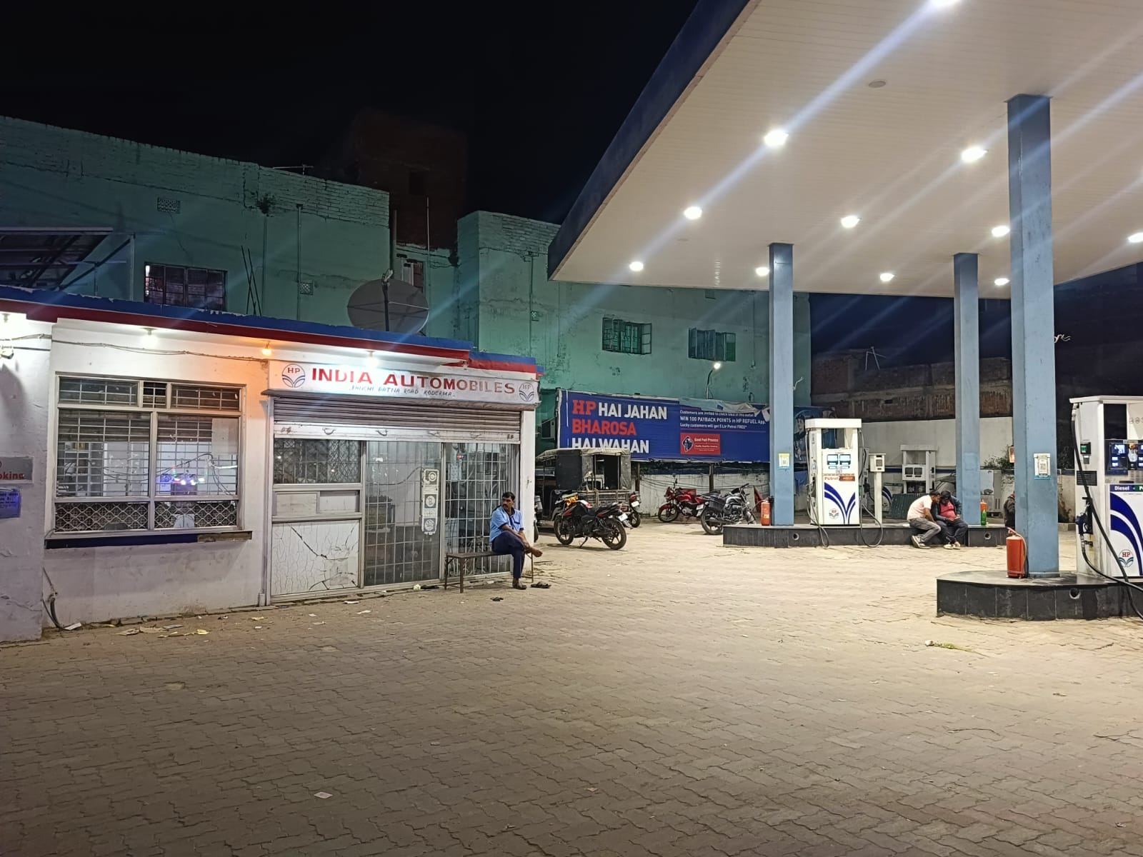 Hindustan Petroleum Corporation Limited - Dudhimati, Koderma
