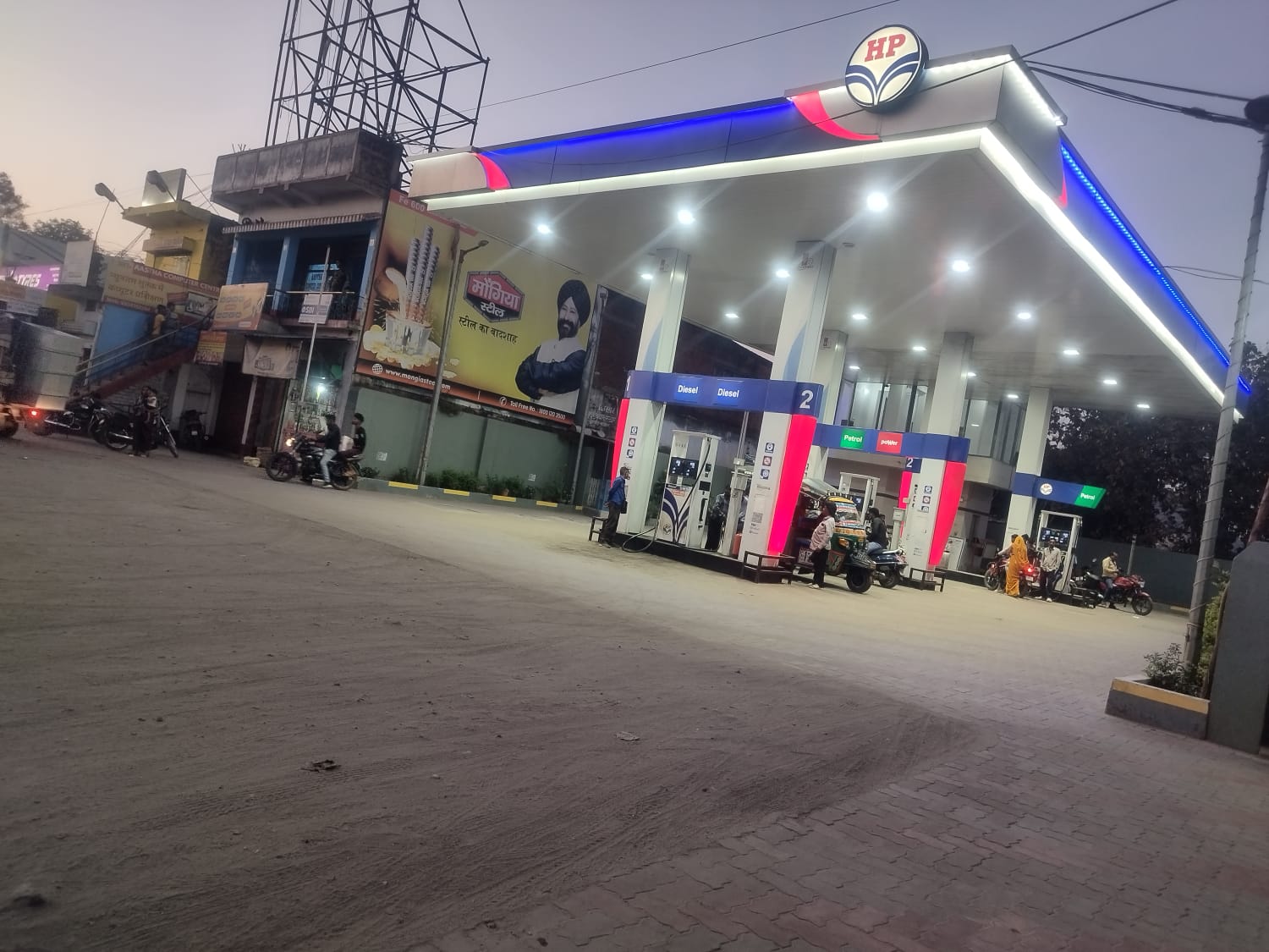 Hindustan Petroleum Corporation Limited - Dumri, Giridih