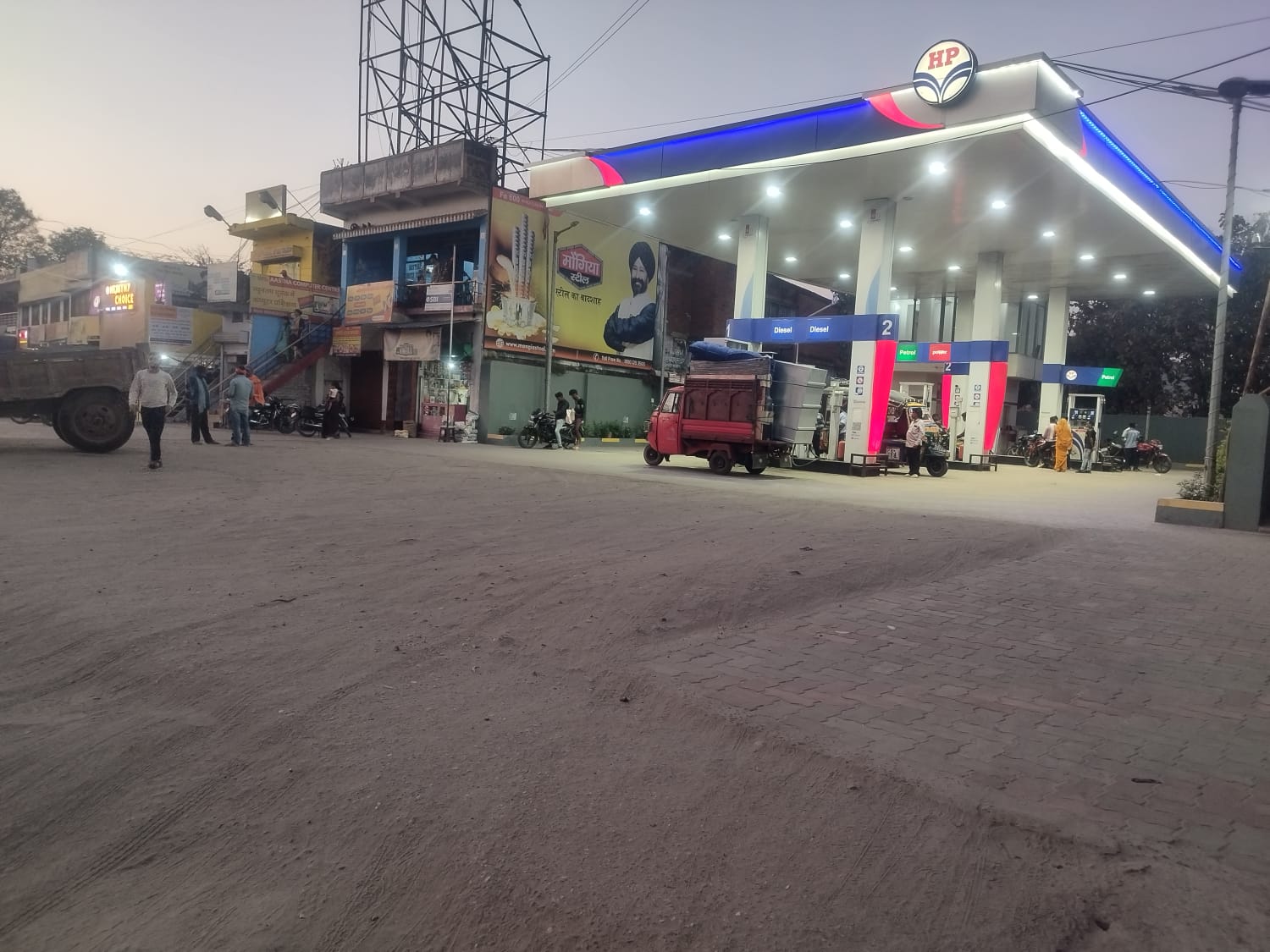 Hindustan Petroleum Corporation Limited - Dumri, Giridih