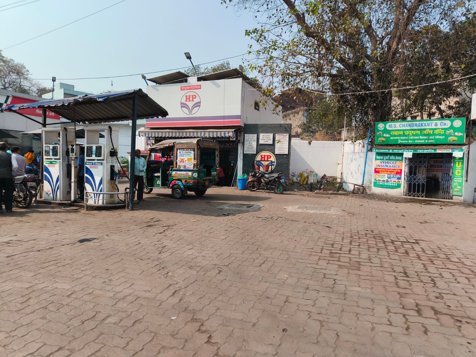 Hindustan Petroleum Corporation Limited - Jharia, Dhanbad