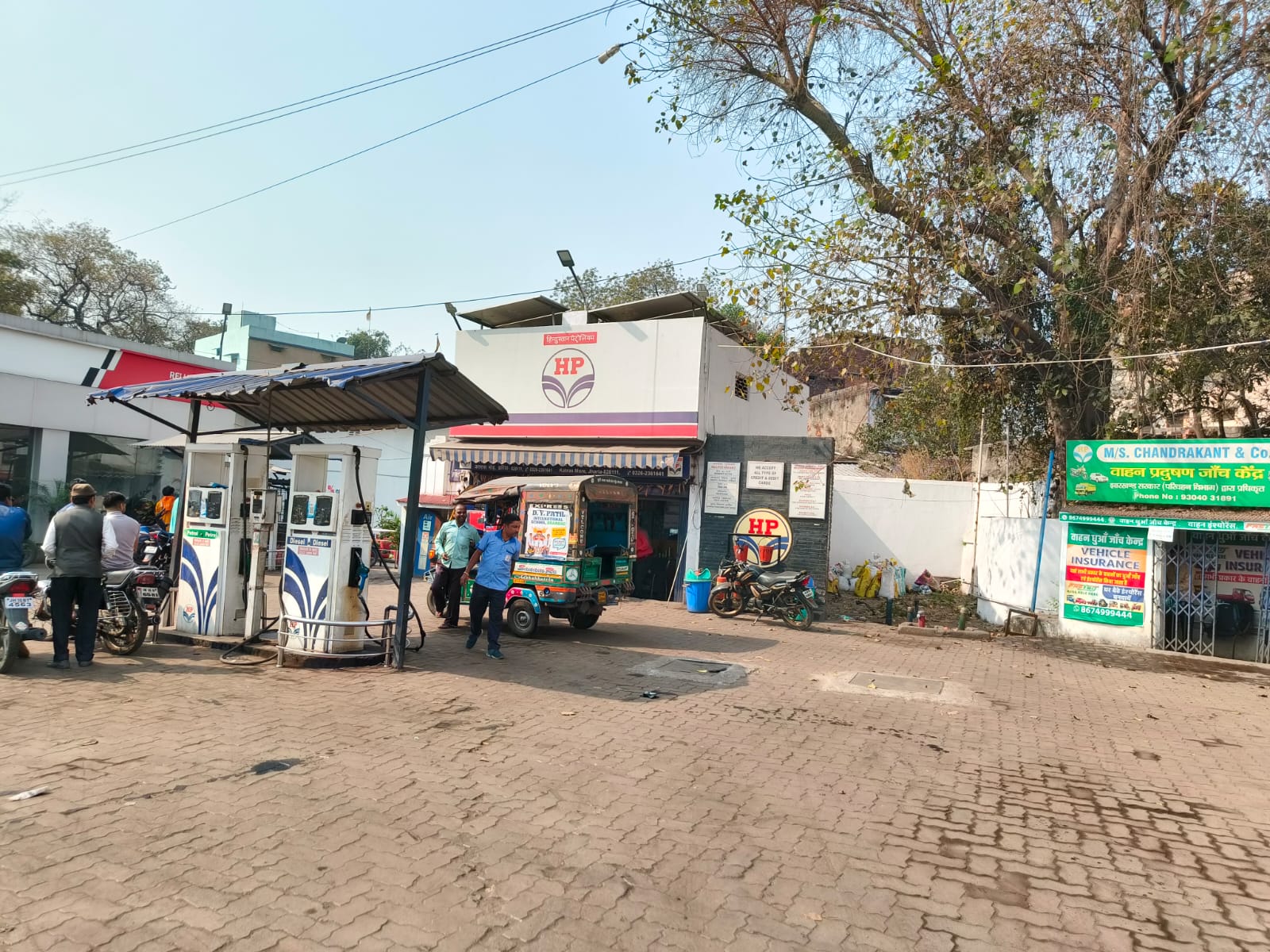 Hindustan Petroleum Corporation Limited - Jharia, Dhanbad