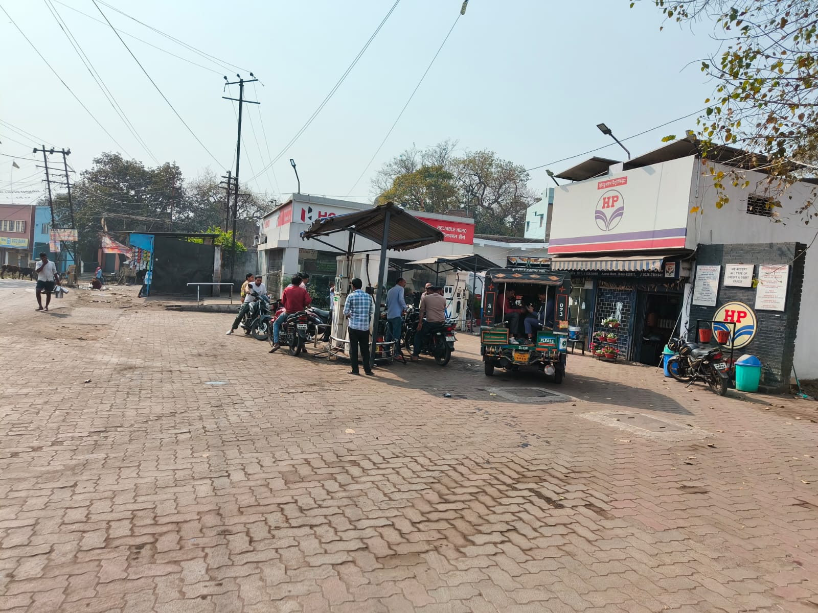 Hindustan Petroleum Corporation Limited - Jharia, Dhanbad