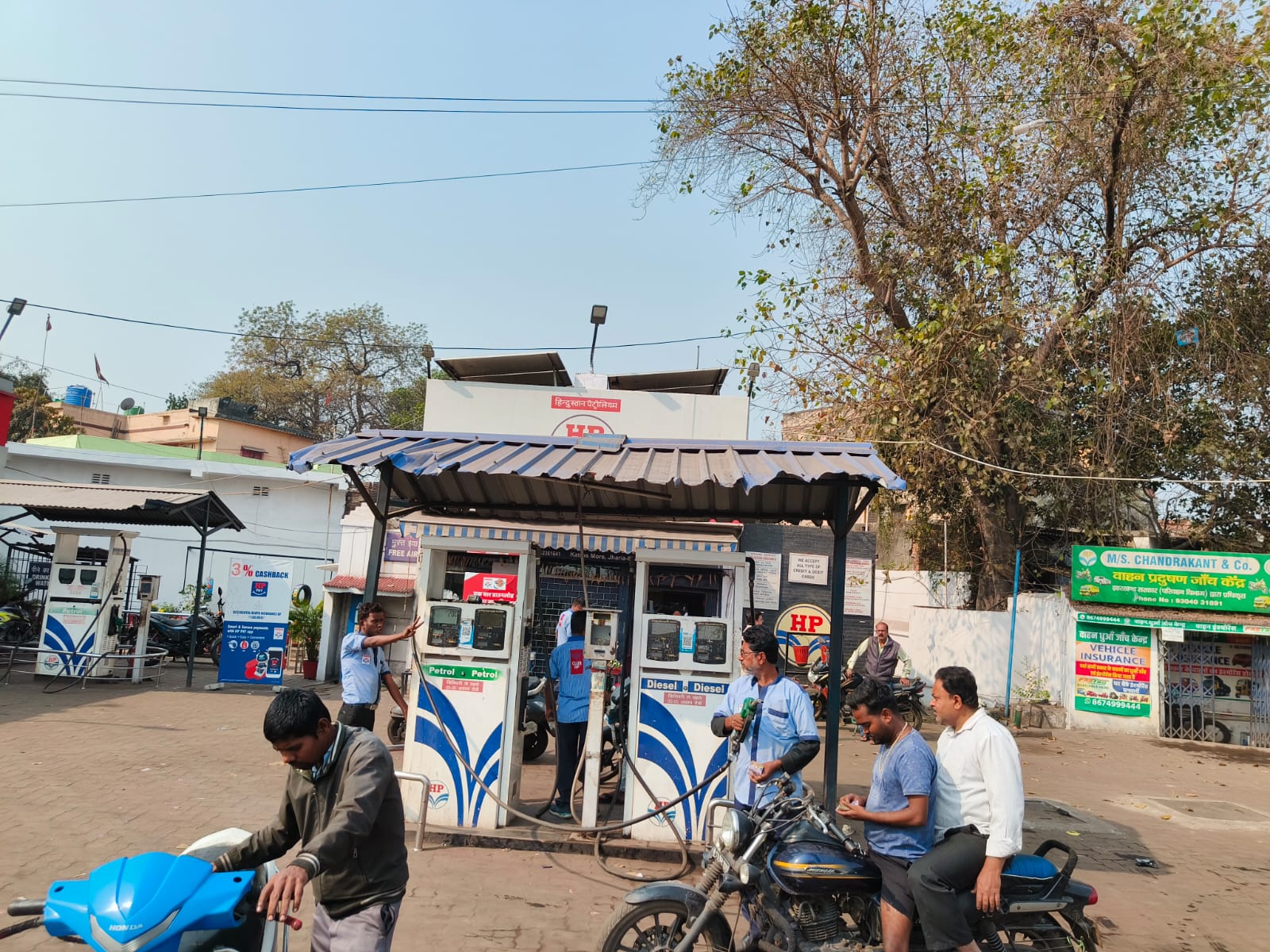 Hindustan Petroleum Corporation Limited - Jharia, Dhanbad