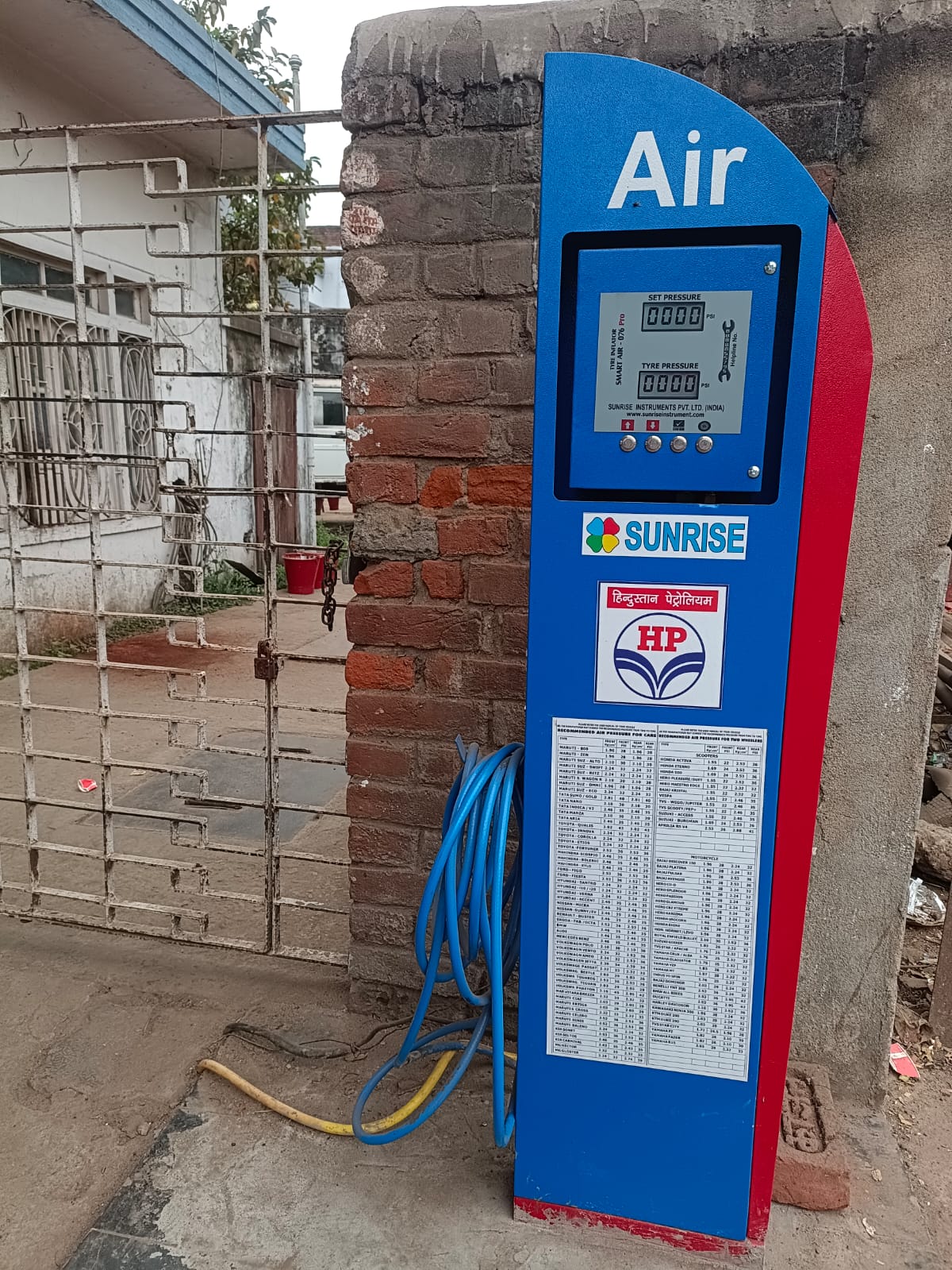 Hindustan Petroleum Corporation Limited - Dehri On Sone, Rohtas