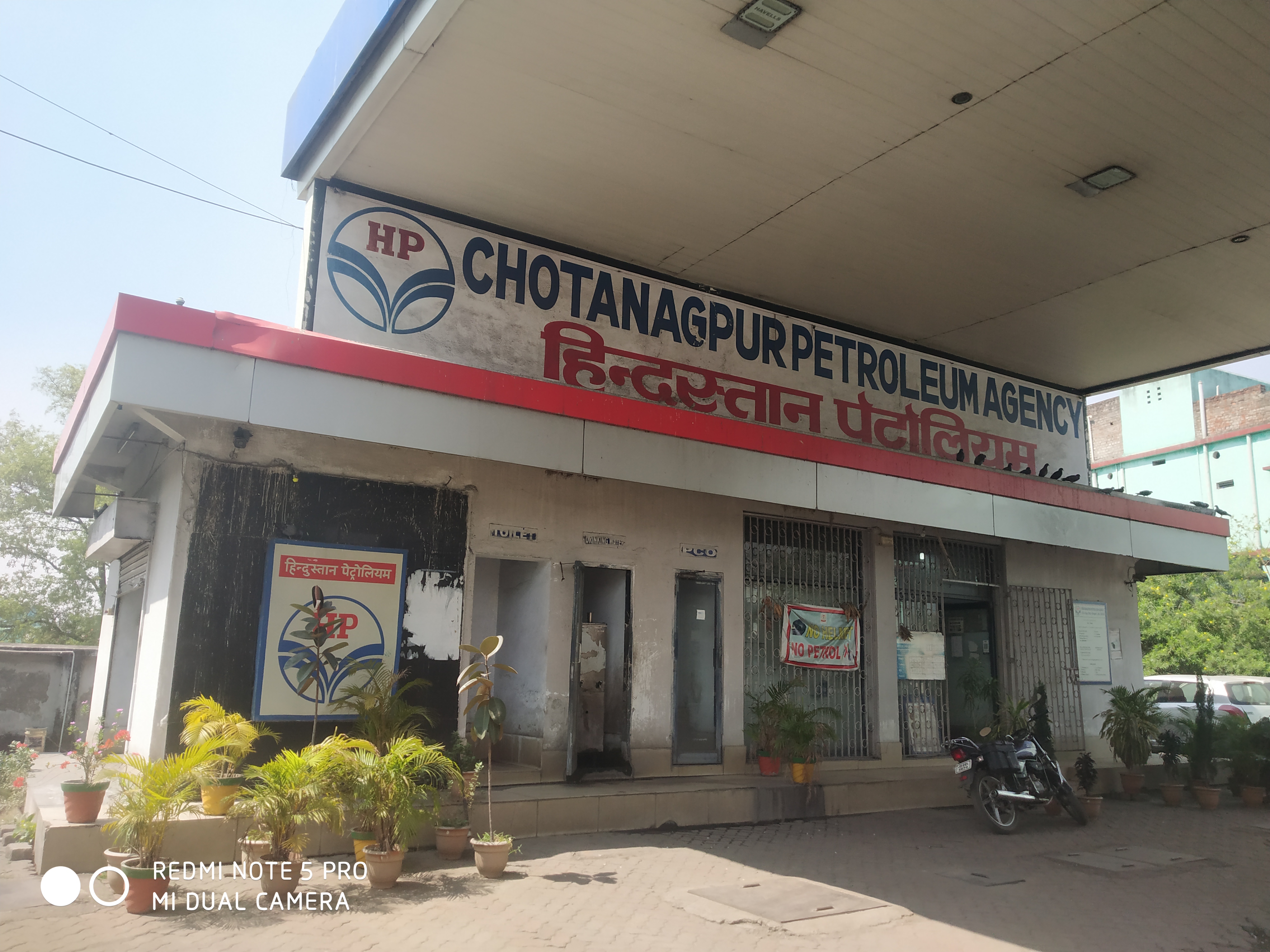 Hindustan Petroleum Corporation Limited - Kuju, Hazaribagh