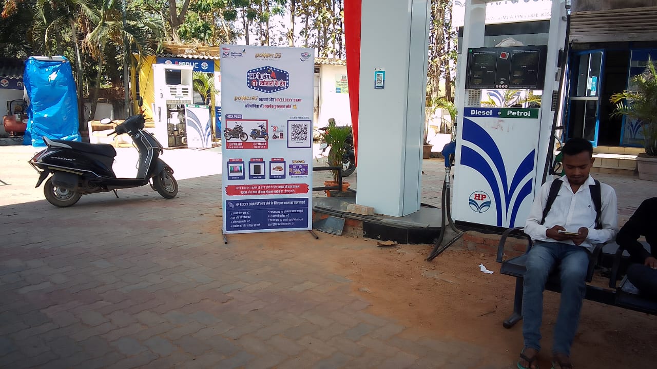 Hindustan Petroleum Corporation Limited - Palkot Road, Gumla