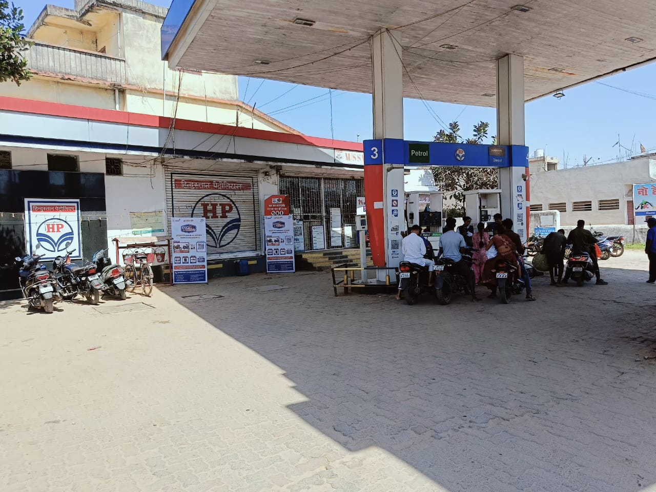 Hindustan Petroleum Corporation Limited - Palkot Road, Gumla