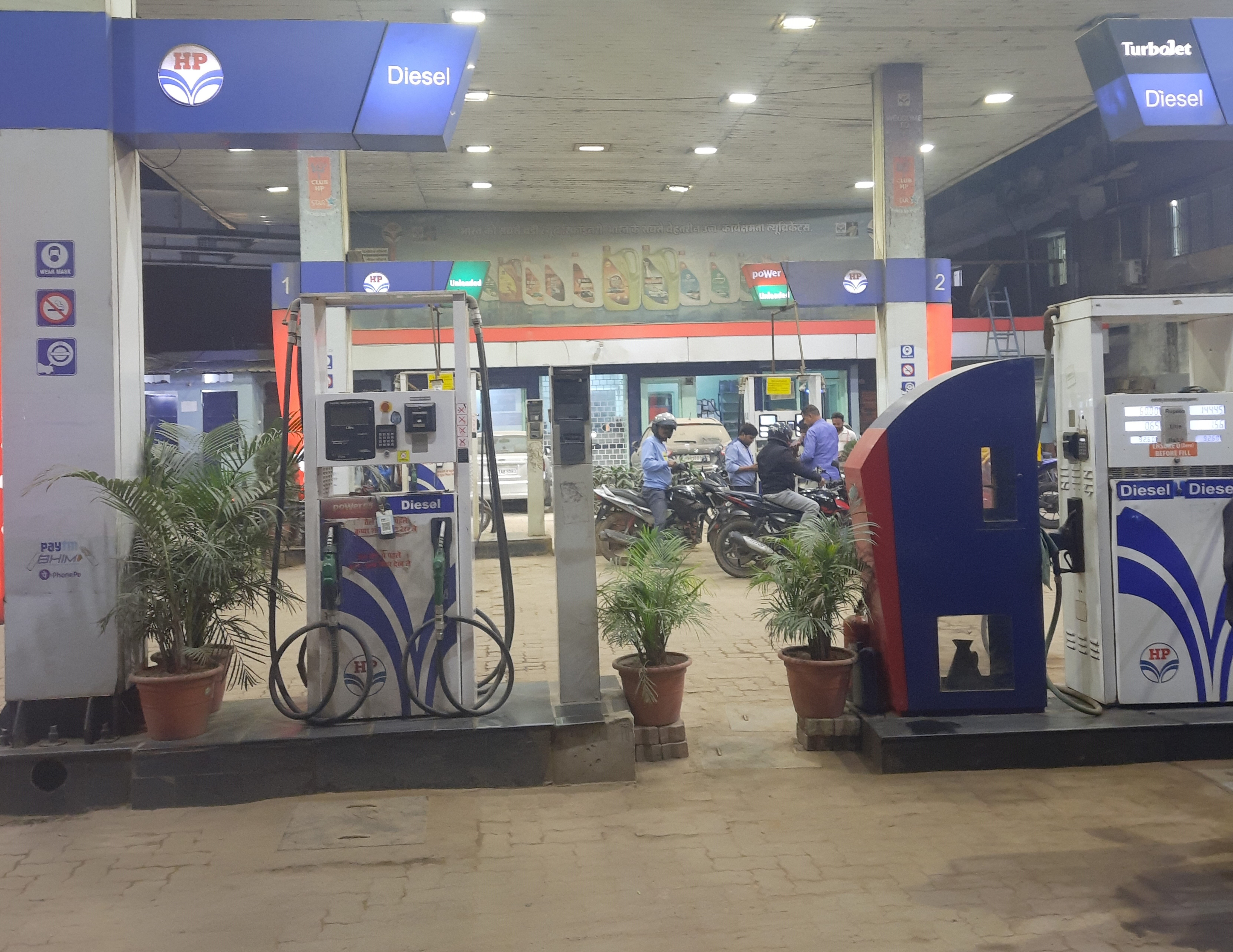 Hindustan Petroleum Corporation Limited - Hehal, Ranchi