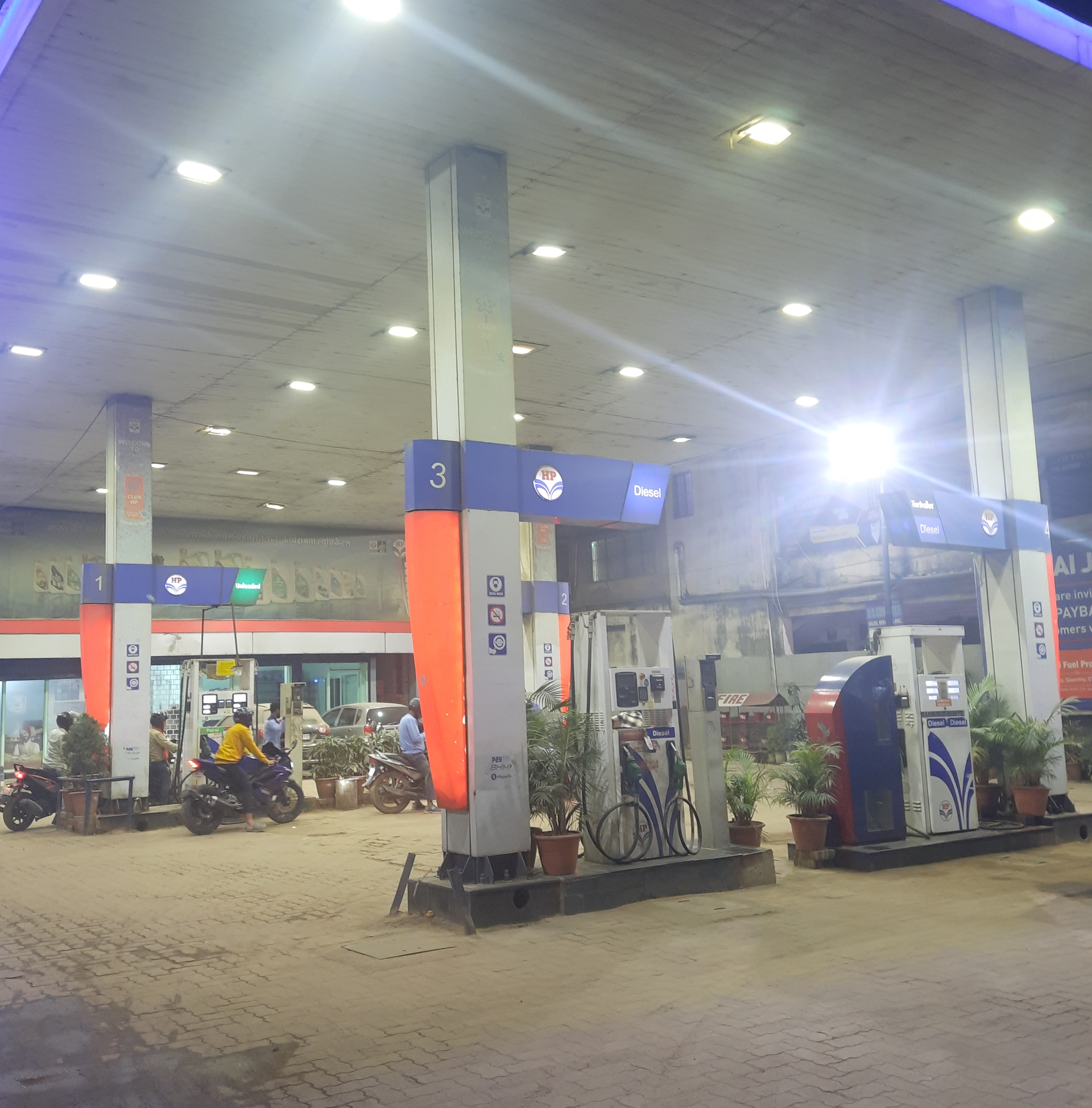 Hindustan Petroleum Corporation Limited - Hehal, Ranchi