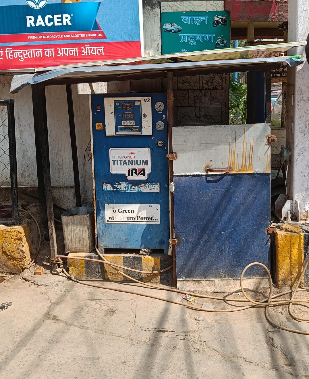Hindustan Petroleum Corporation Limited - Lalpur Chowk, Ranchi