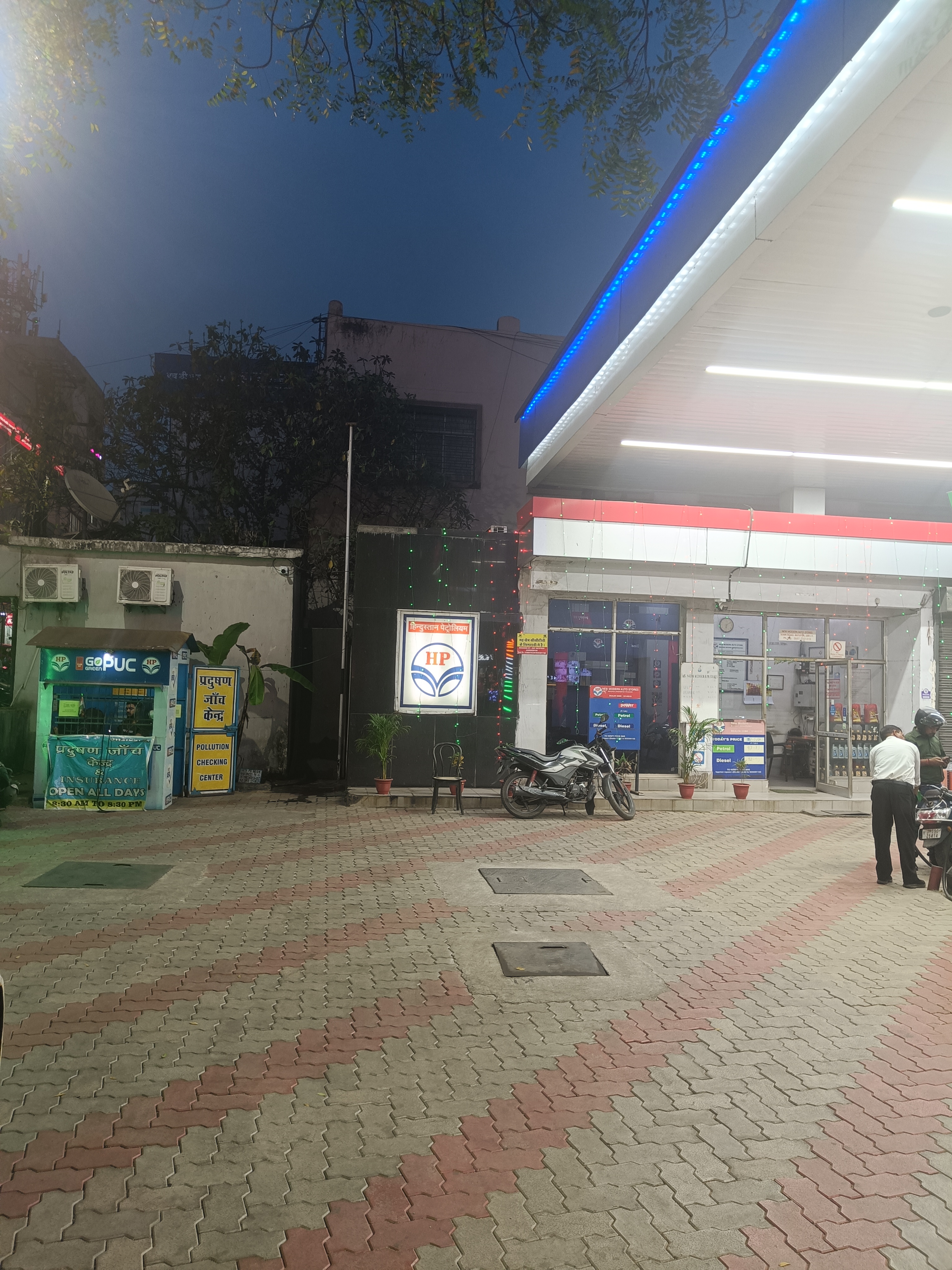 Hindustan Petroleum Corporation Limited - Bistupur, Jamshedpur