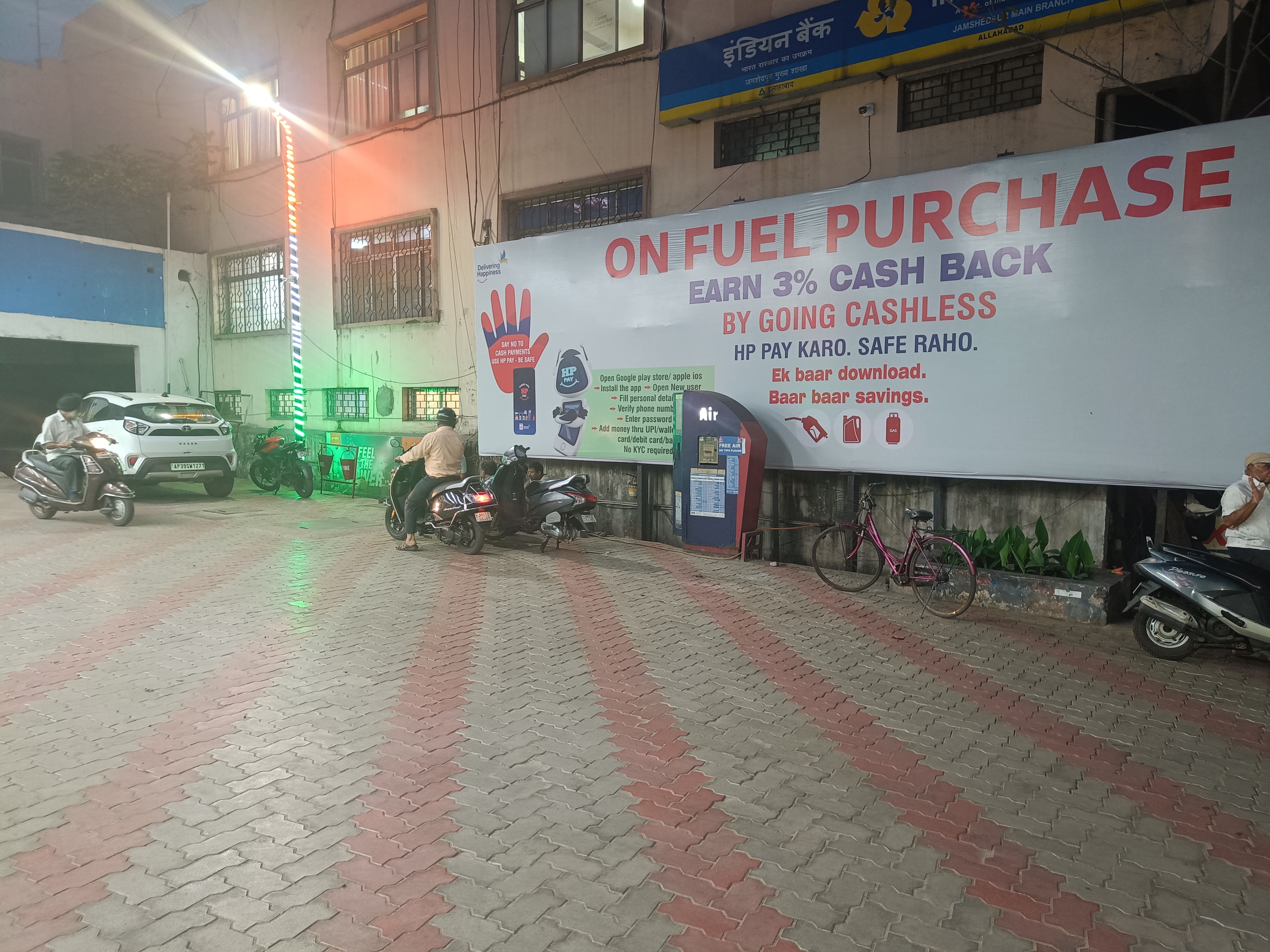 Hindustan Petroleum Corporation Limited - Bistupur, Jamshedpur