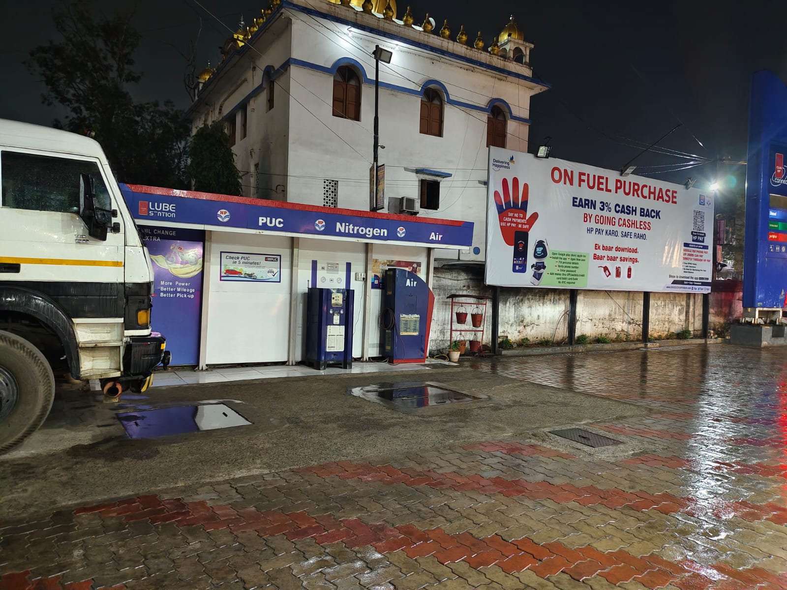 Hindustan Petroleum Corporation Limited - Sakchi, Jamshedpur