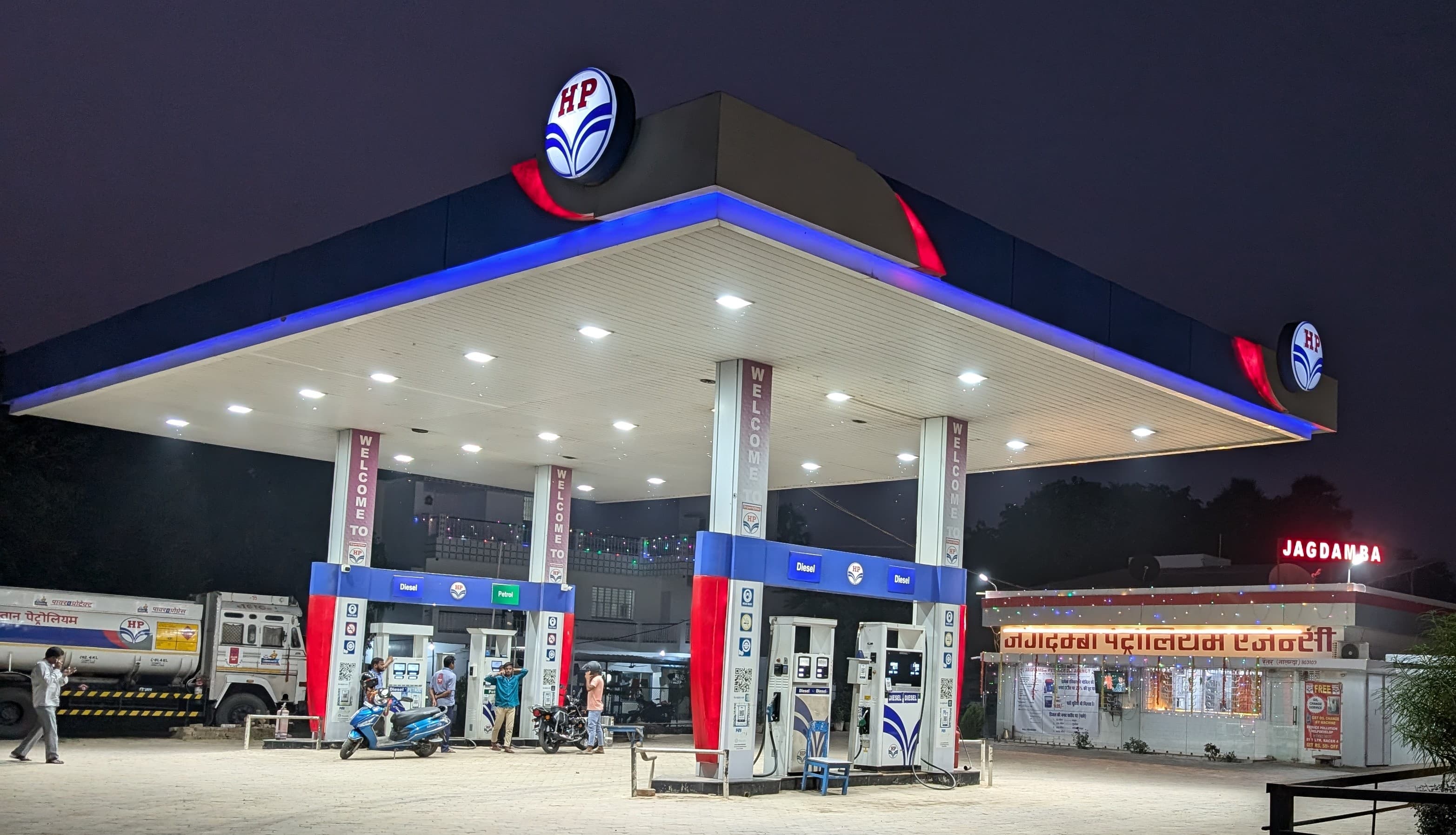 Hindustan Petroleum Corporation Limited - Giriyak, Biharsharif