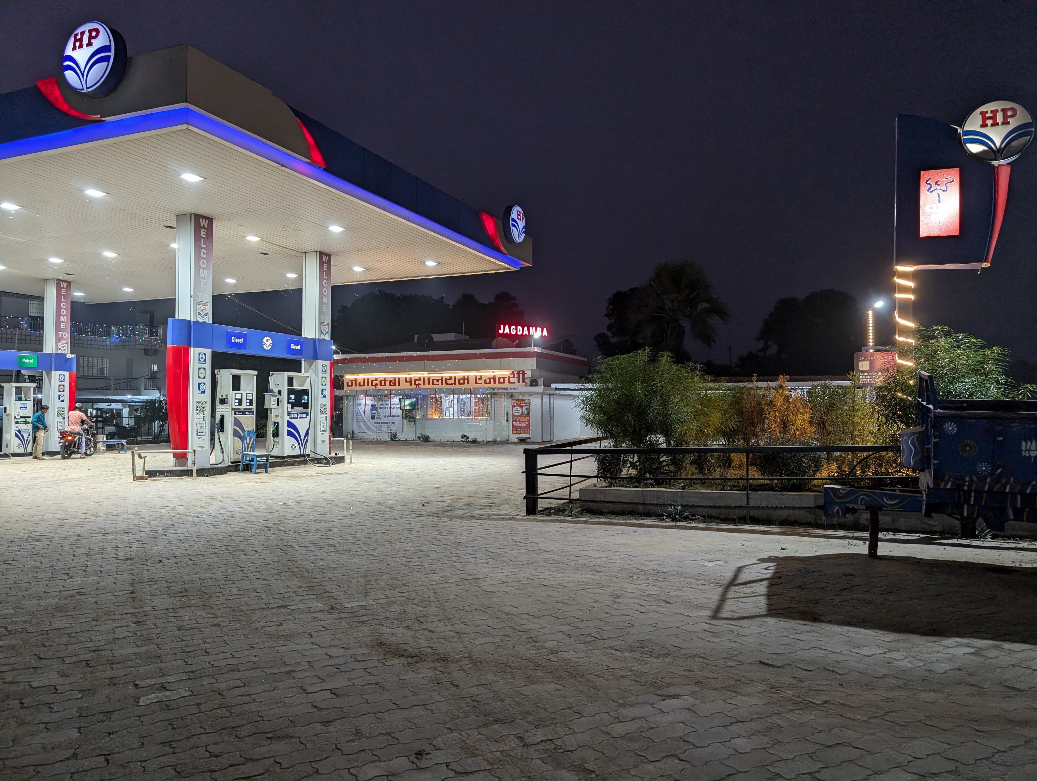 Hindustan Petroleum Corporation Limited - Giriyak, Biharsharif