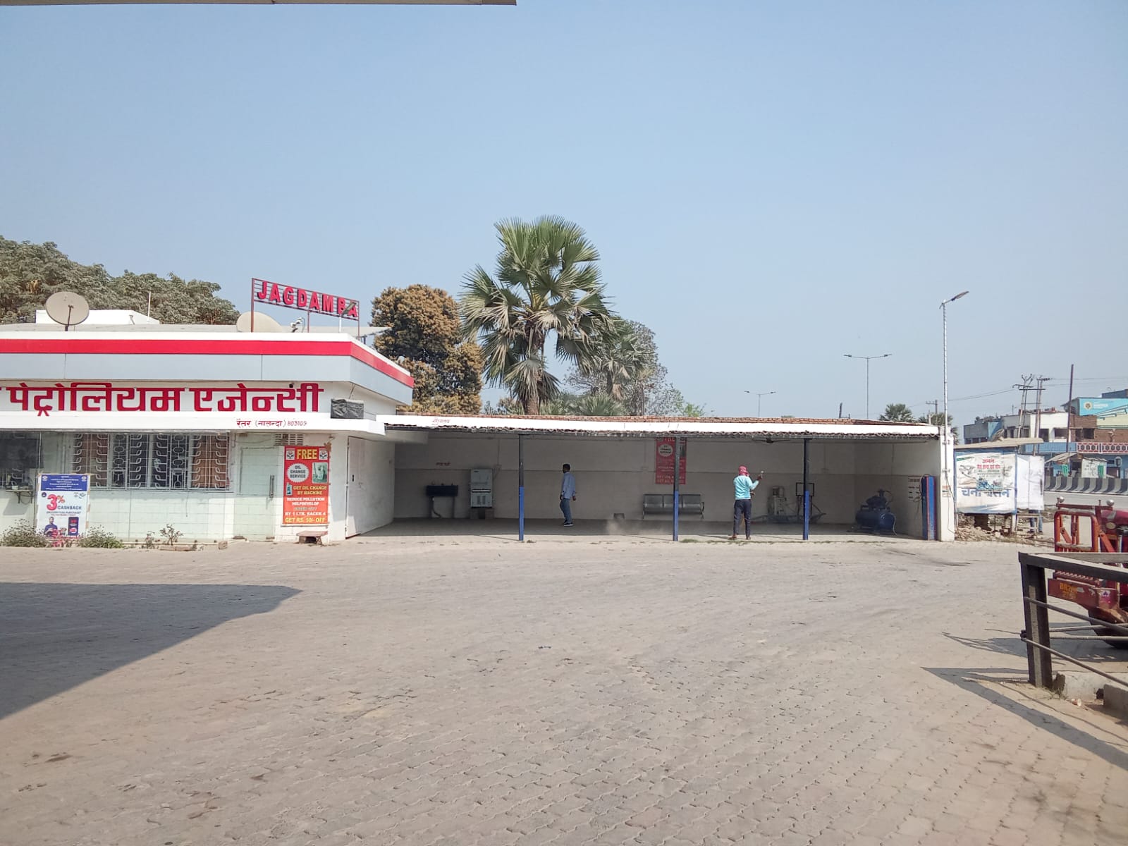 Hindustan Petroleum Corporation Limited - Giriyak, Biharsharif
