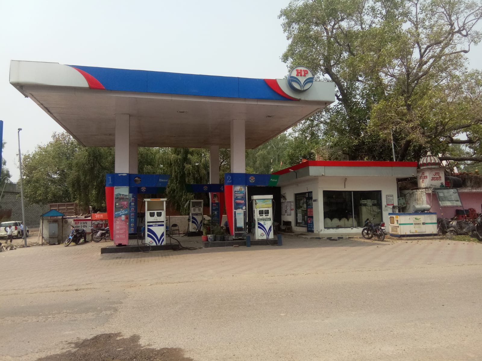 Hindustan Petroleum Corporation Limited - Sarna, Gurdaspur