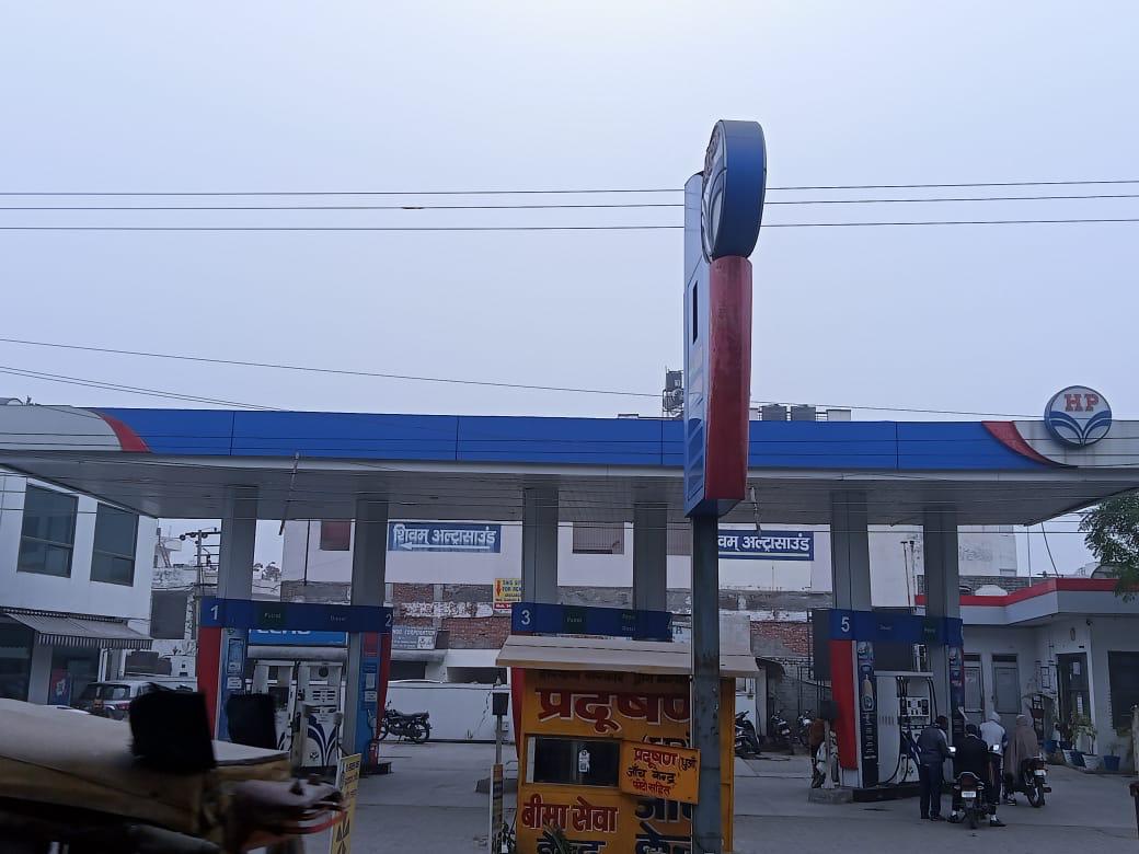 Hindustan Petroleum Corporation Limited - Jagadari Road, Yamuna Nagar