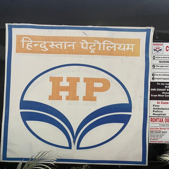 Hindustan Petroleum Corporation Limited - Tikri Kalan, New Delhi